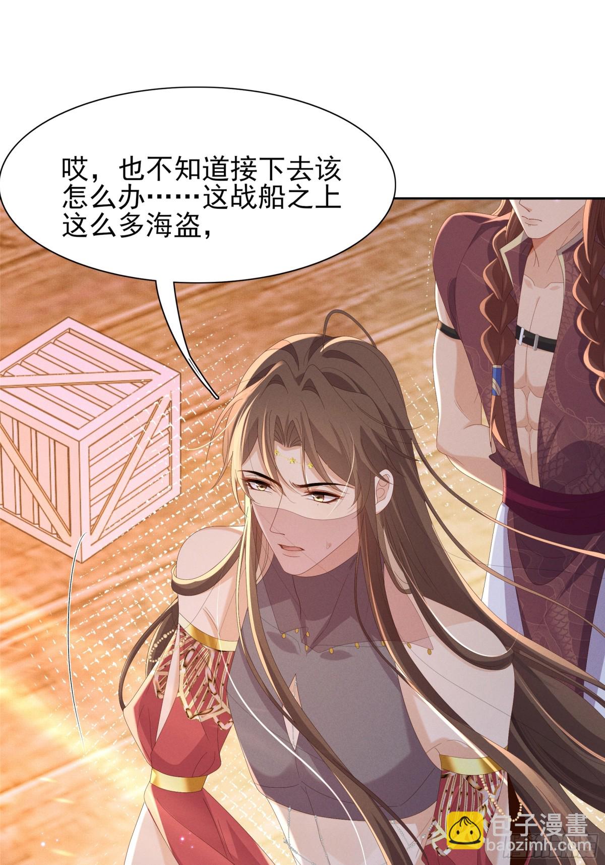 第193话 两眼相望觉得熟悉(1/2)-第200话