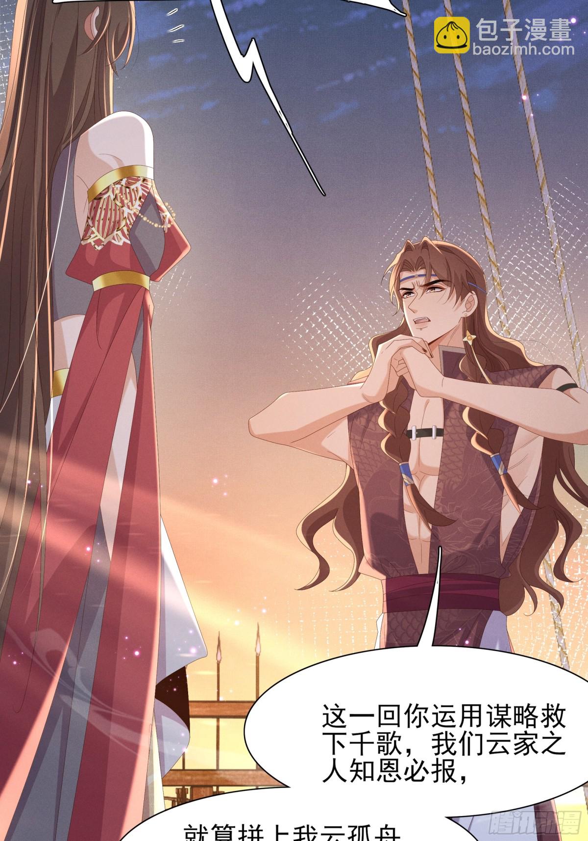 第193话 两眼相望觉得熟悉(1/2)-第200话