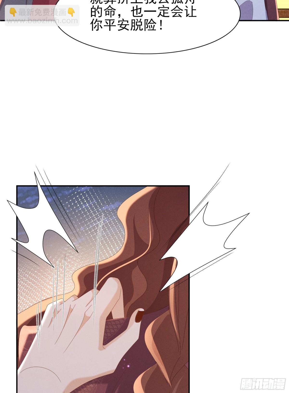 第193话 两眼相望觉得熟悉(1/2)-第200话