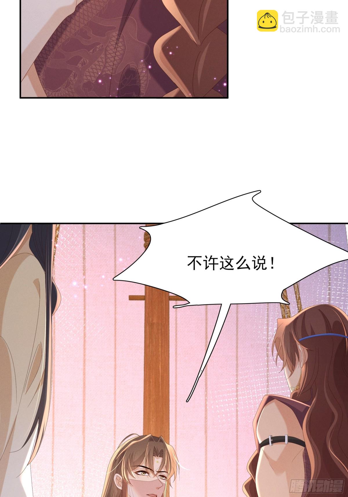 第193话 两眼相望觉得熟悉(1/2)-第200话