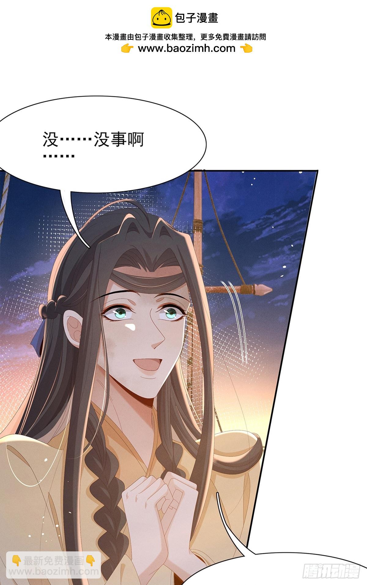 第193话 两眼相望觉得熟悉(1/2)-第200话