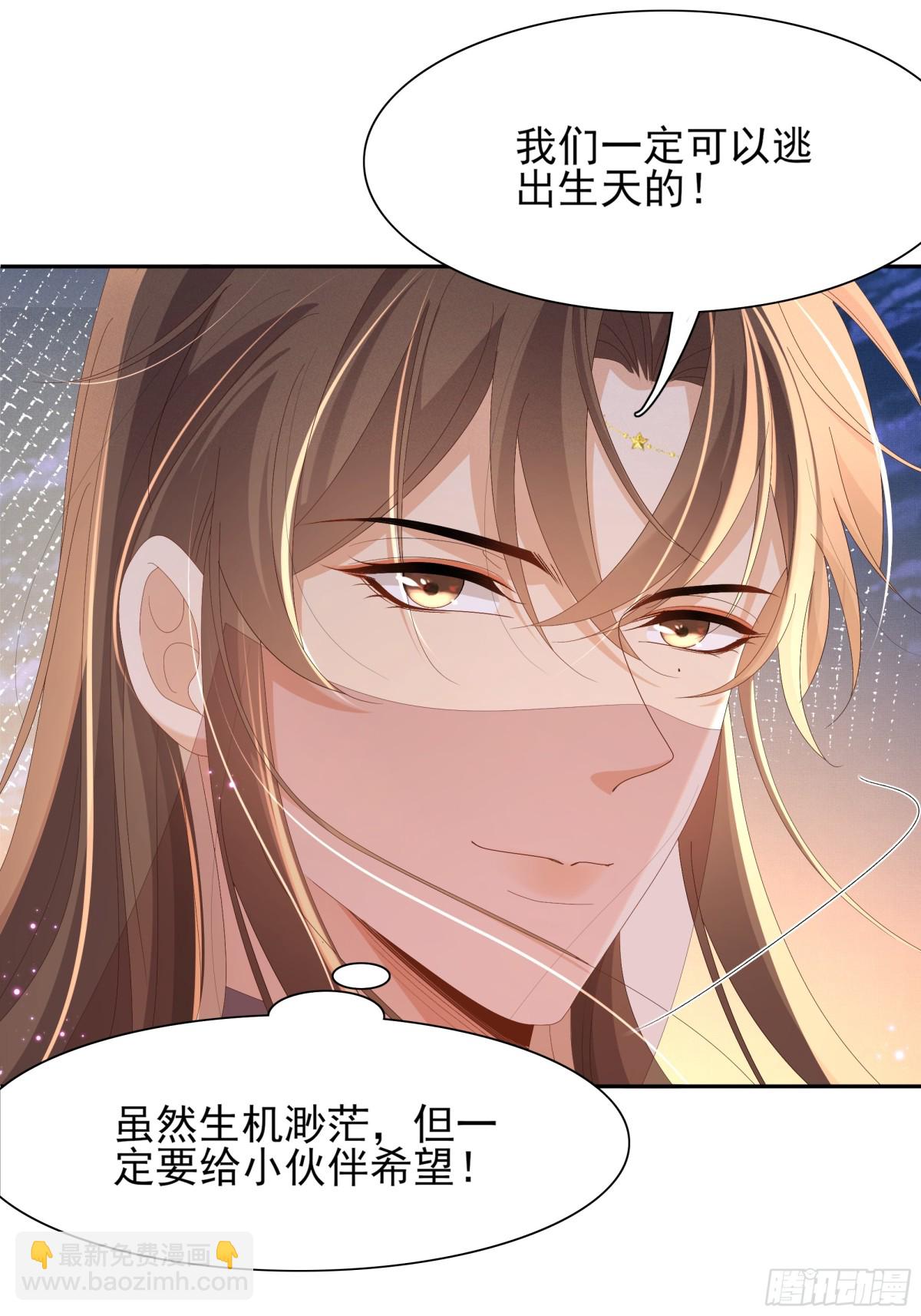 第193话 两眼相望觉得熟悉(1/2)-第200话