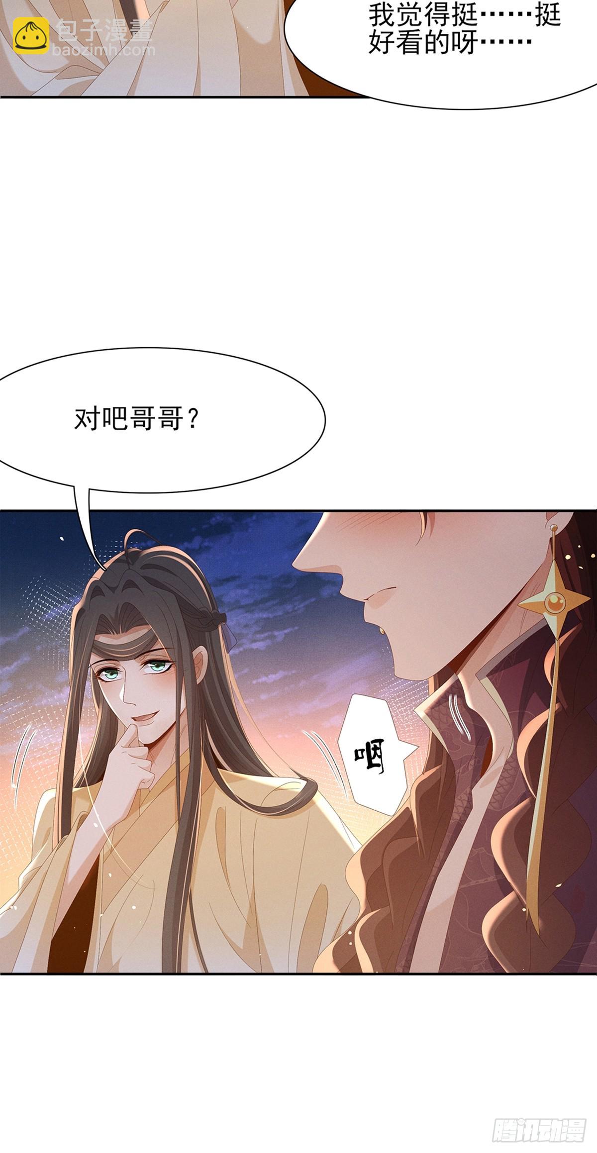 第193话 两眼相望觉得熟悉(1/2)-第200话