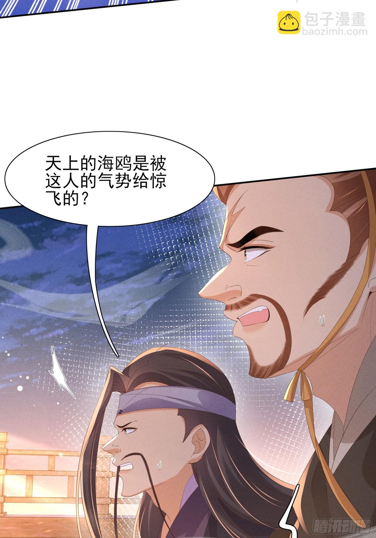 第193话 两眼相望觉得熟悉(1/2)-第200话