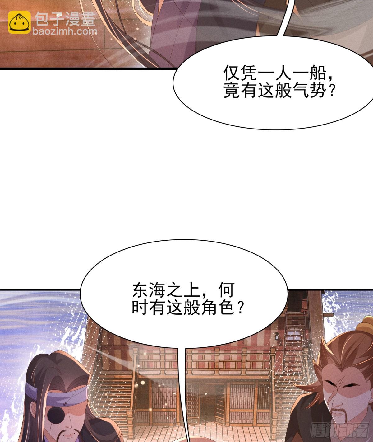 第193话 两眼相望觉得熟悉(1/2)-第200话