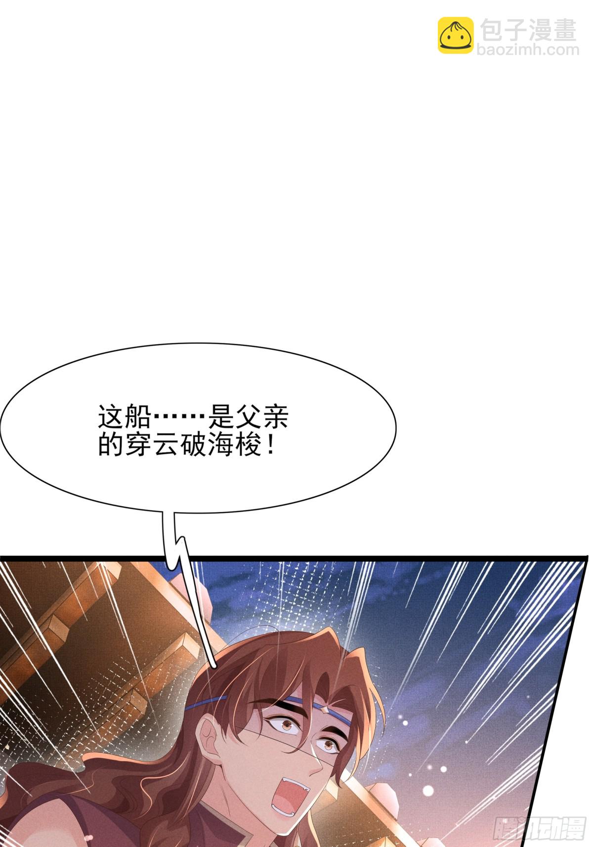 第193话 两眼相望觉得熟悉(1/2)-第200话