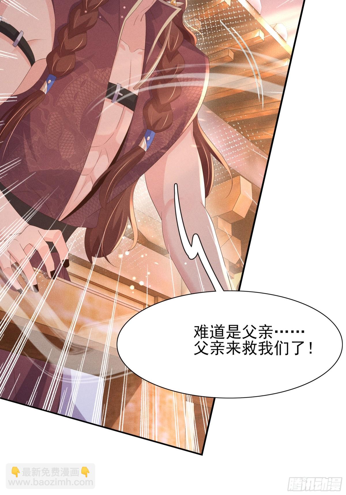 第193话 两眼相望觉得熟悉(1/2)-第200话