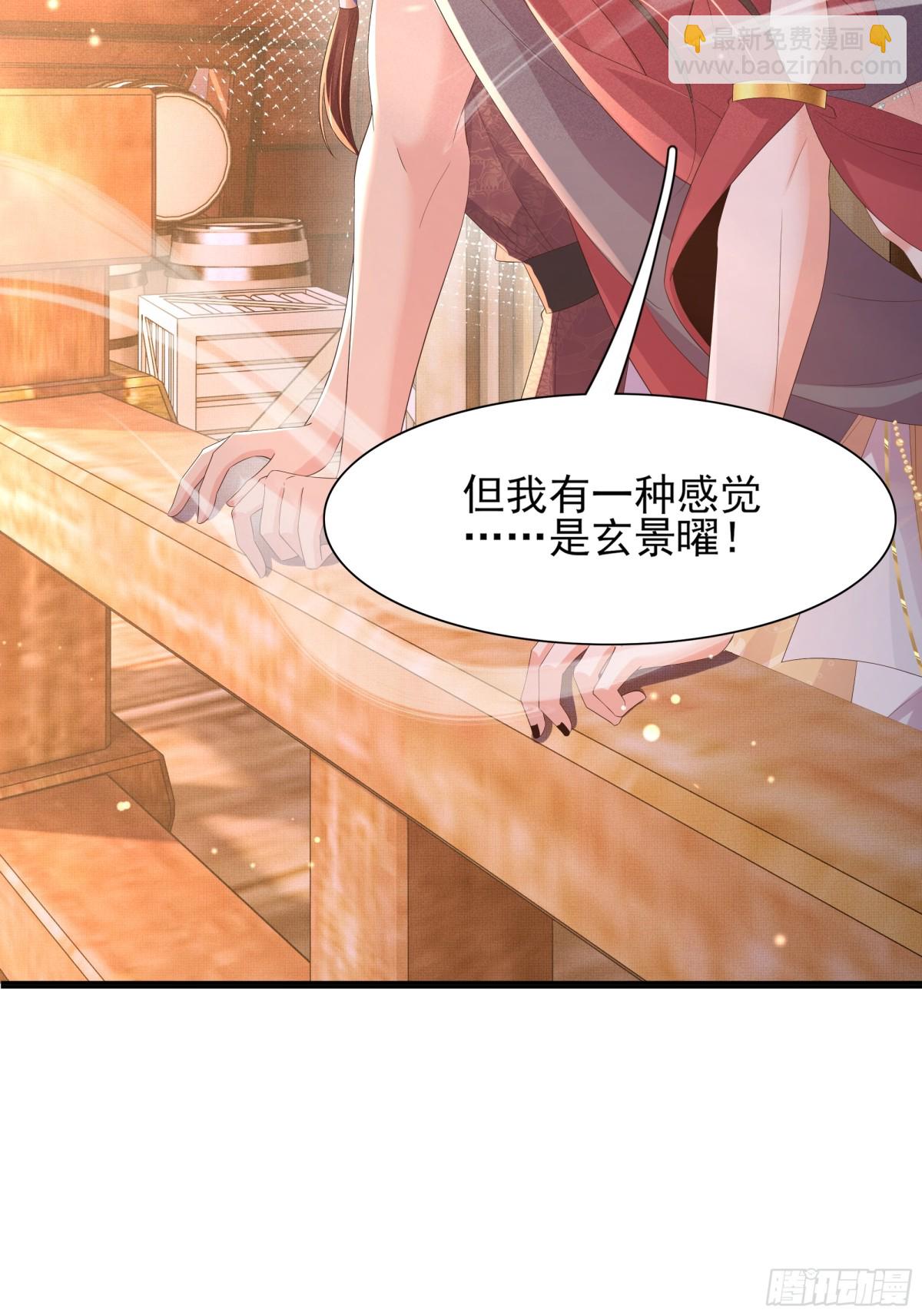 第193话 两眼相望觉得熟悉(1/2)-第200话