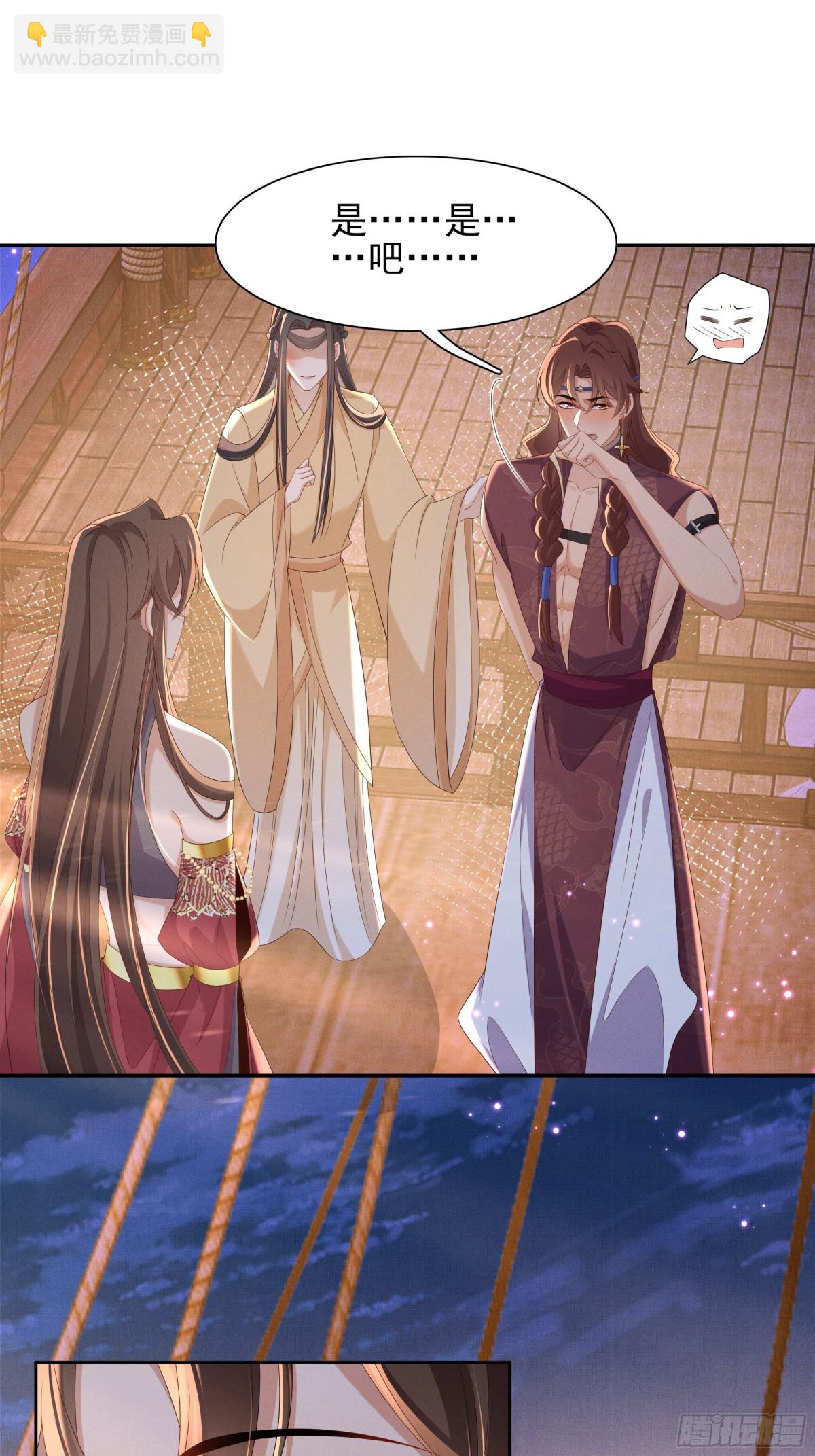 第193话 两眼相望觉得熟悉(1/2)-第200话