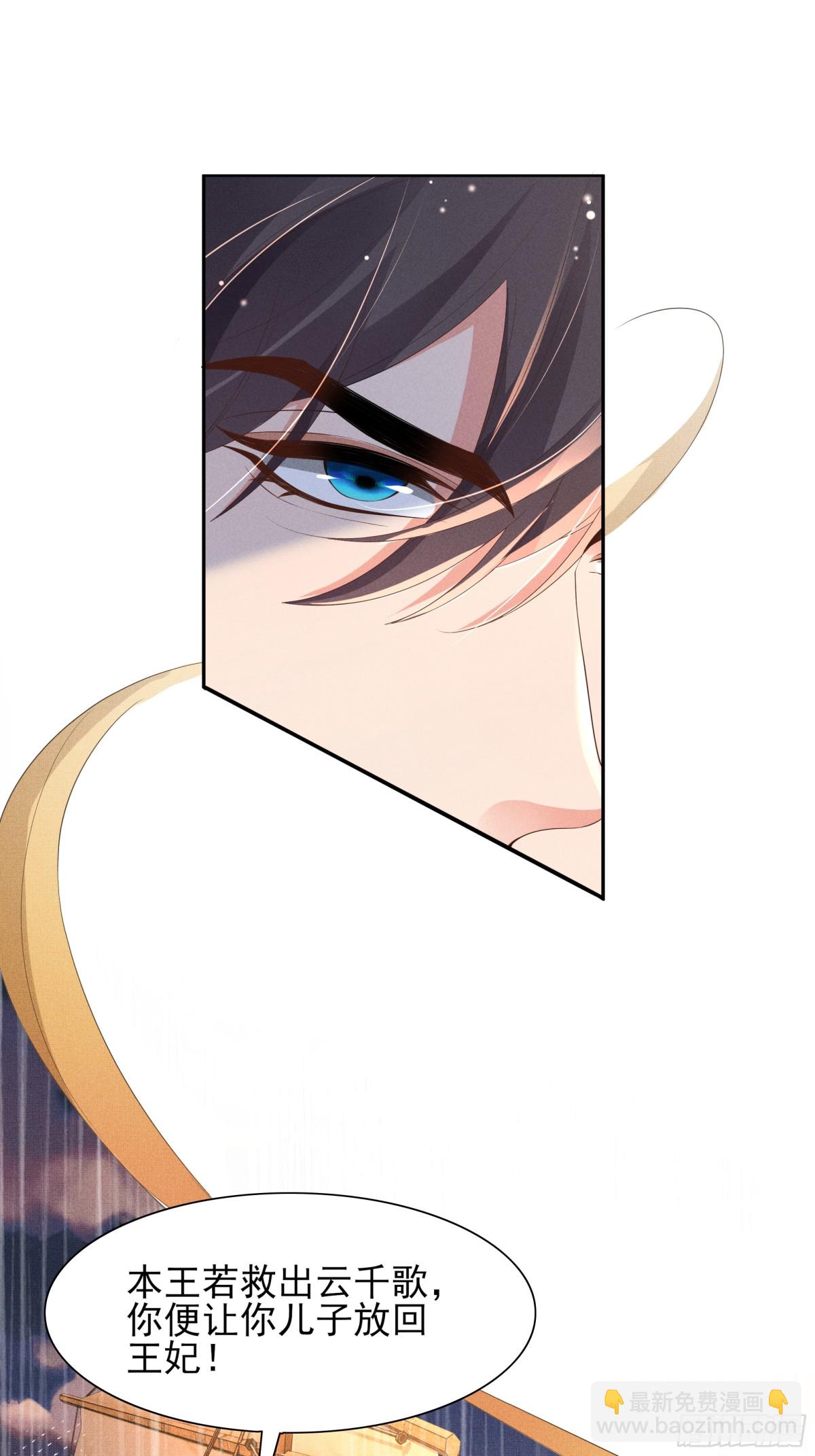 第193话 两眼相望觉得熟悉(1/2)-第200话