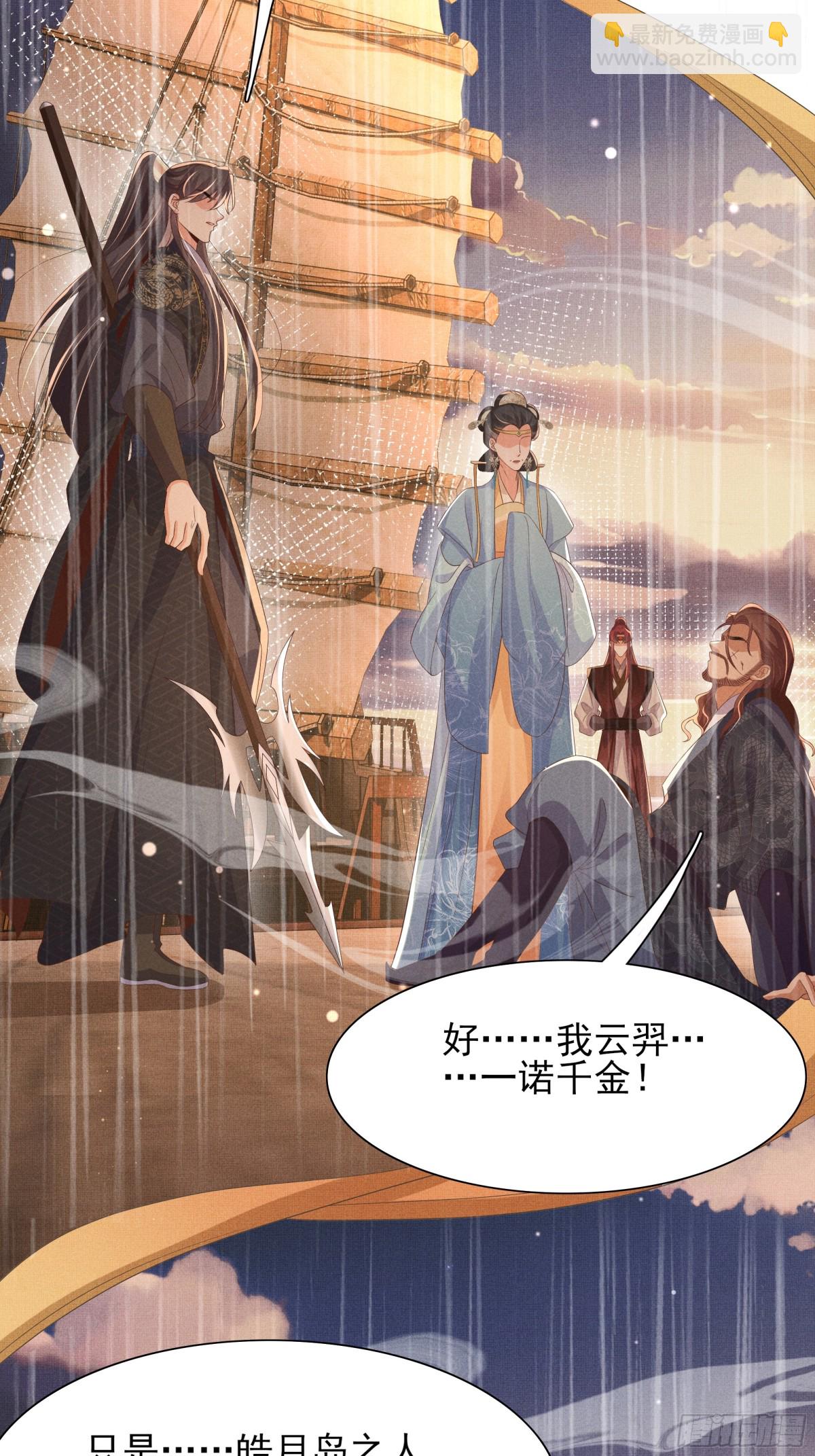 第193话 两眼相望觉得熟悉(1/2)-第200话