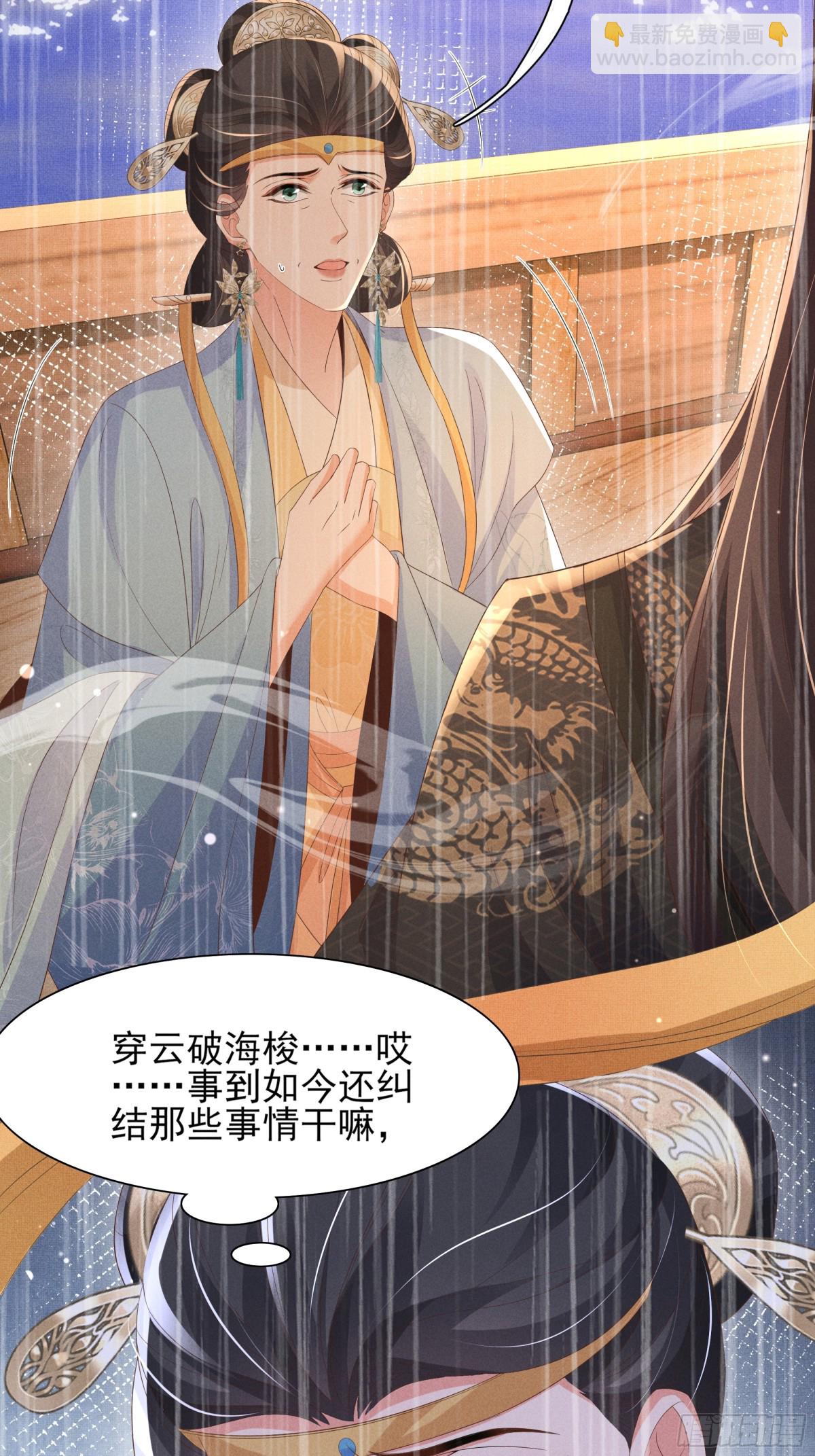 第193话 两眼相望觉得熟悉(1/2)-第200话