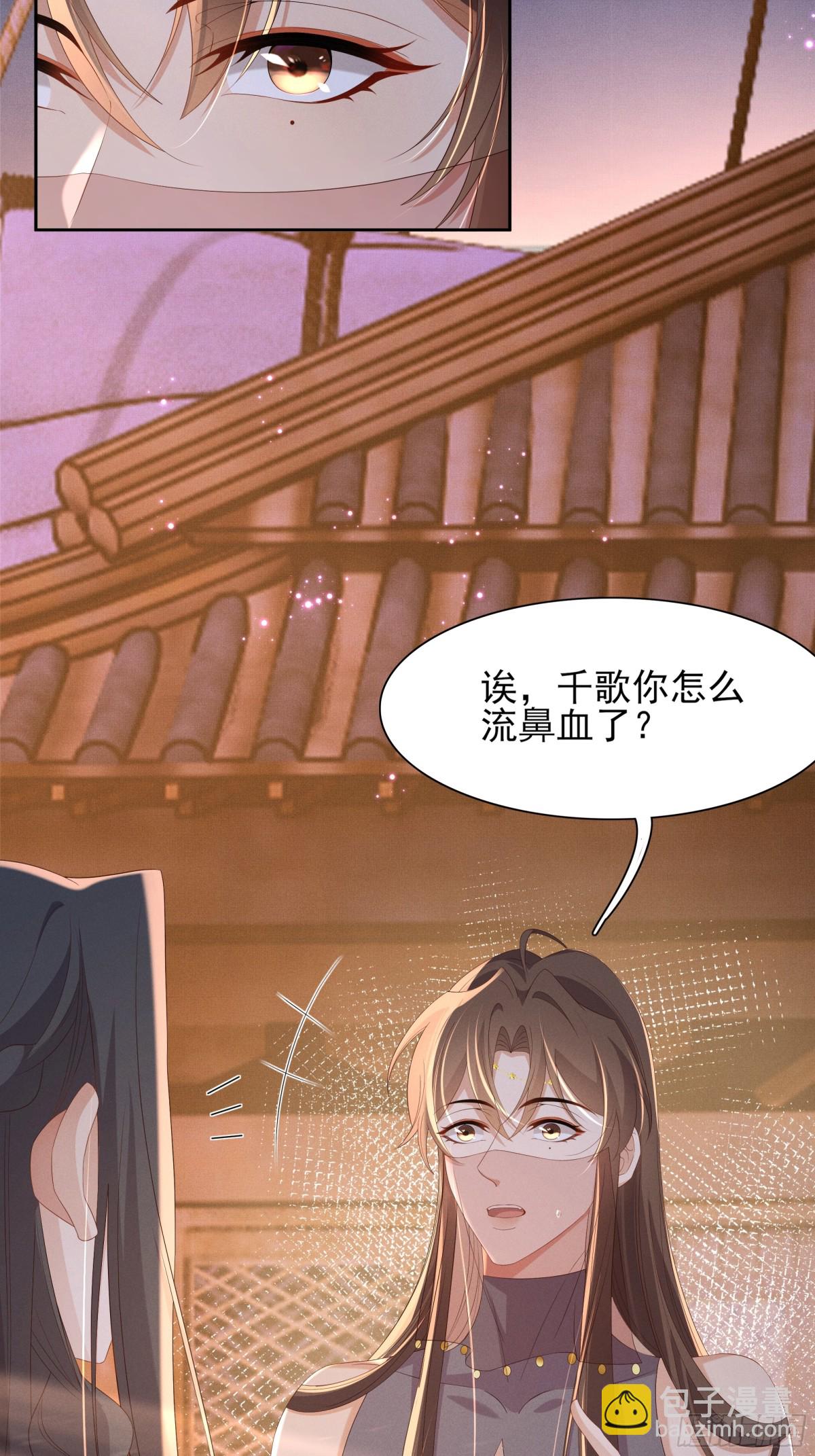 第193话 两眼相望觉得熟悉(1/2)-第200话