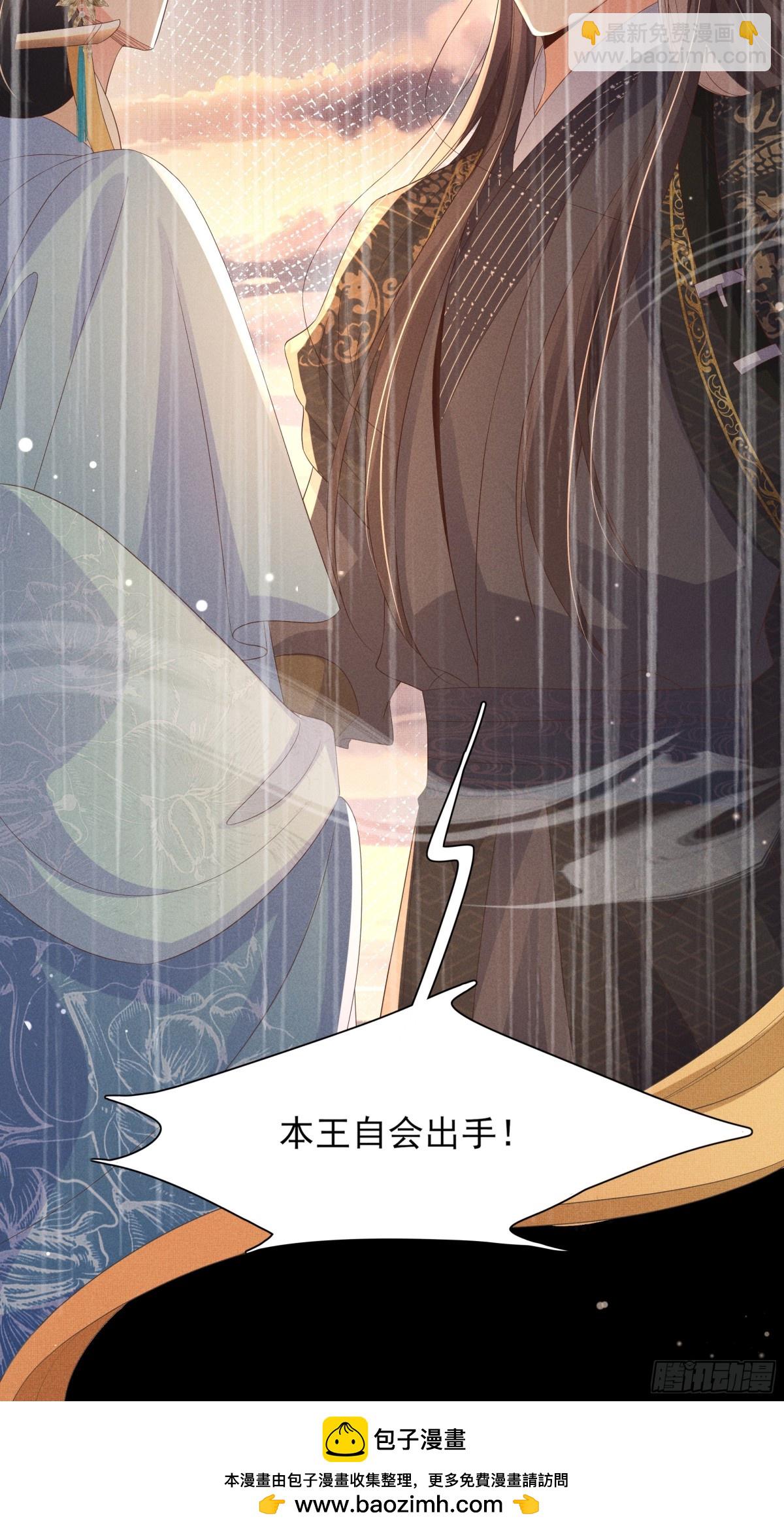 第193话 两眼相望觉得熟悉(1/2)-第200话