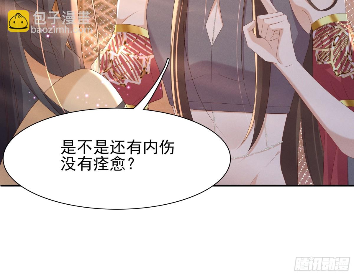 第193话 两眼相望觉得熟悉(1/2)-第200话