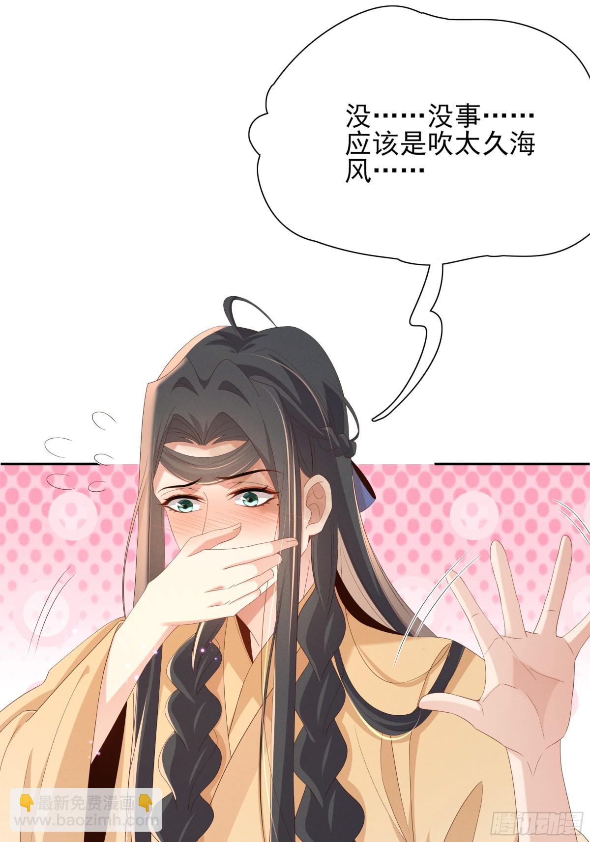 第193话 两眼相望觉得熟悉(1/2)-第200话