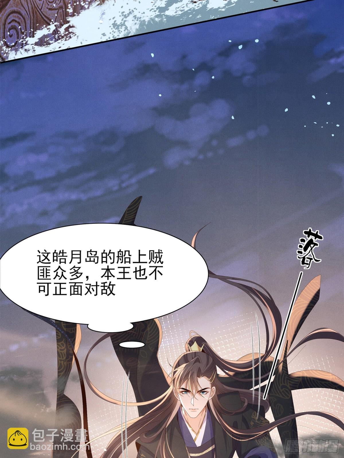 第195话 心如刀绞的感觉(1/2)-第202话