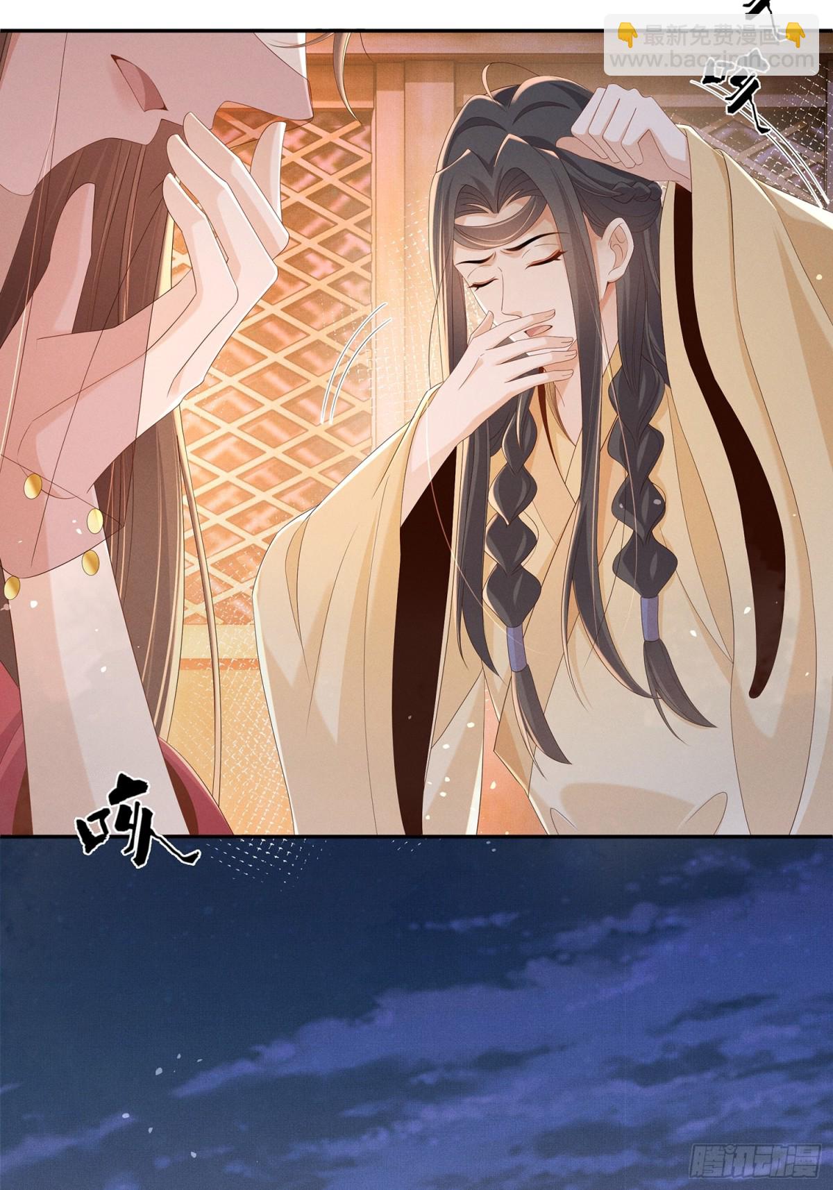 第195话 心如刀绞的感觉(1/2)-第202话