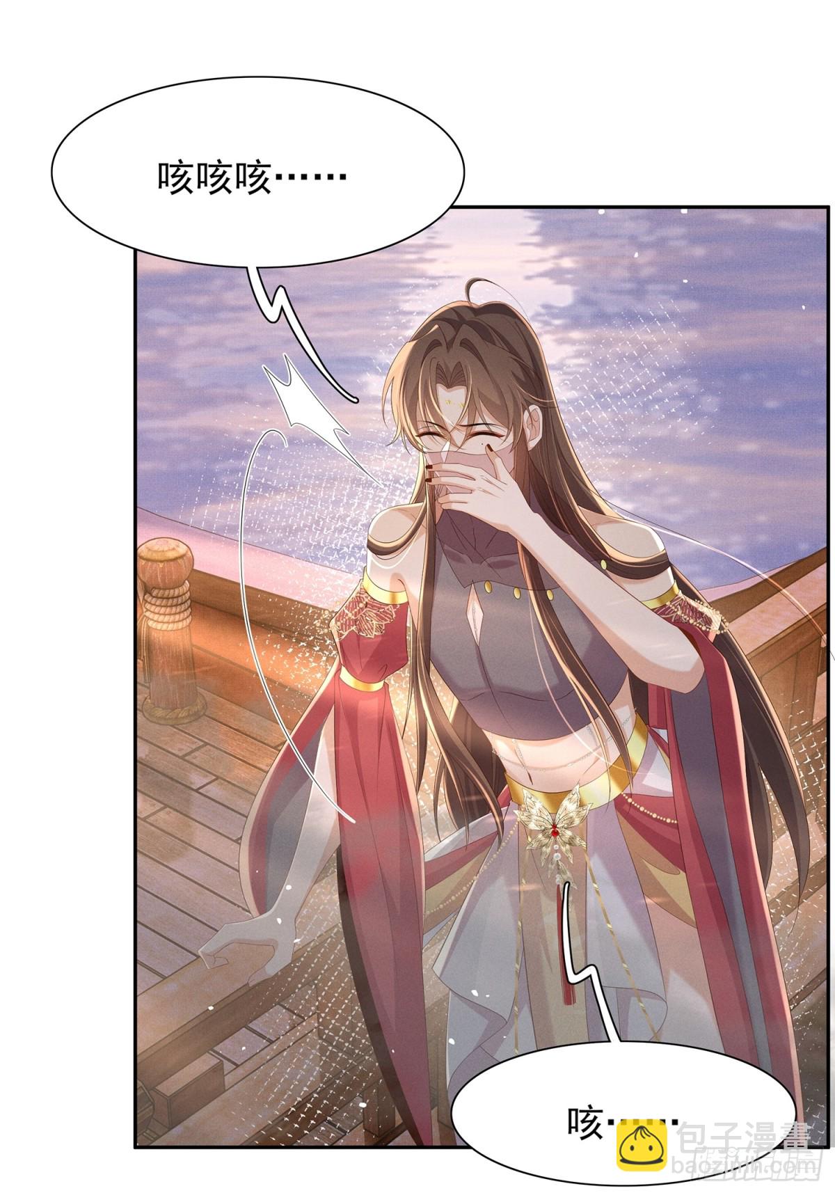 第195话 心如刀绞的感觉(1/2)-第202话