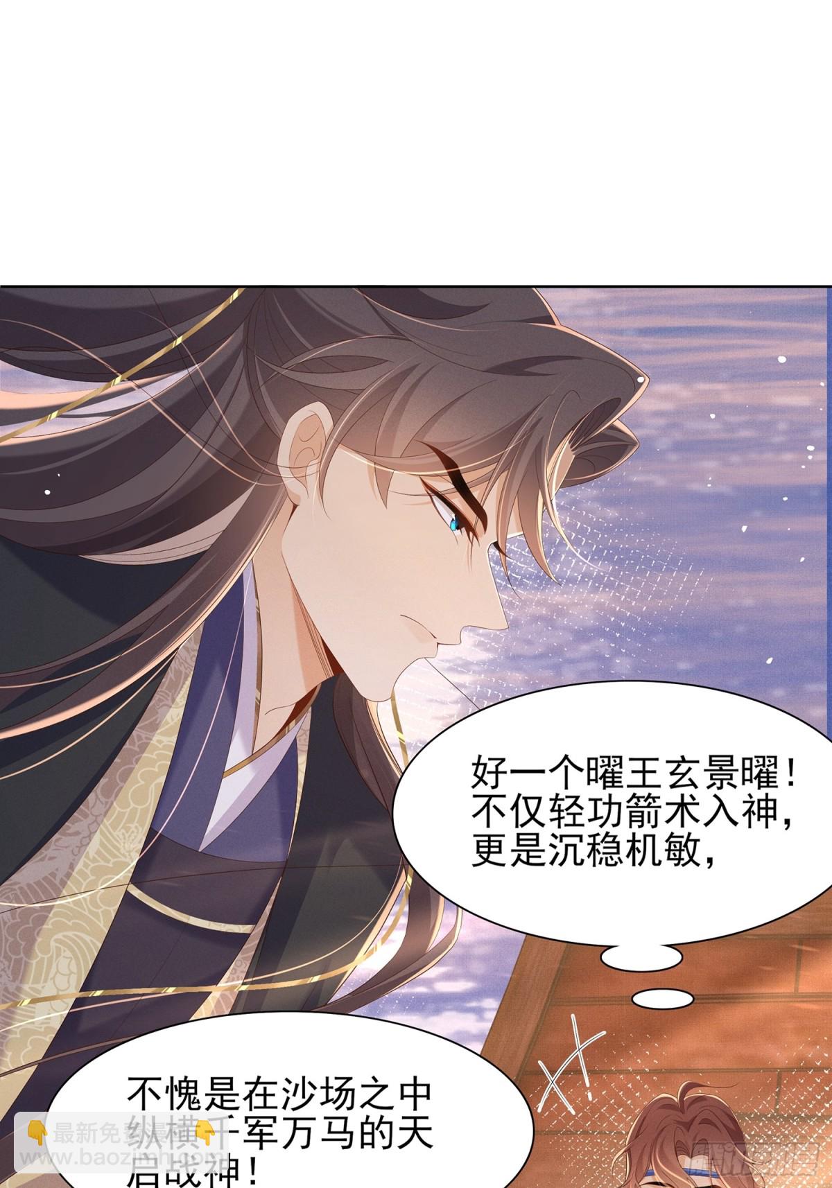 第195话 心如刀绞的感觉(1/2)-第202话