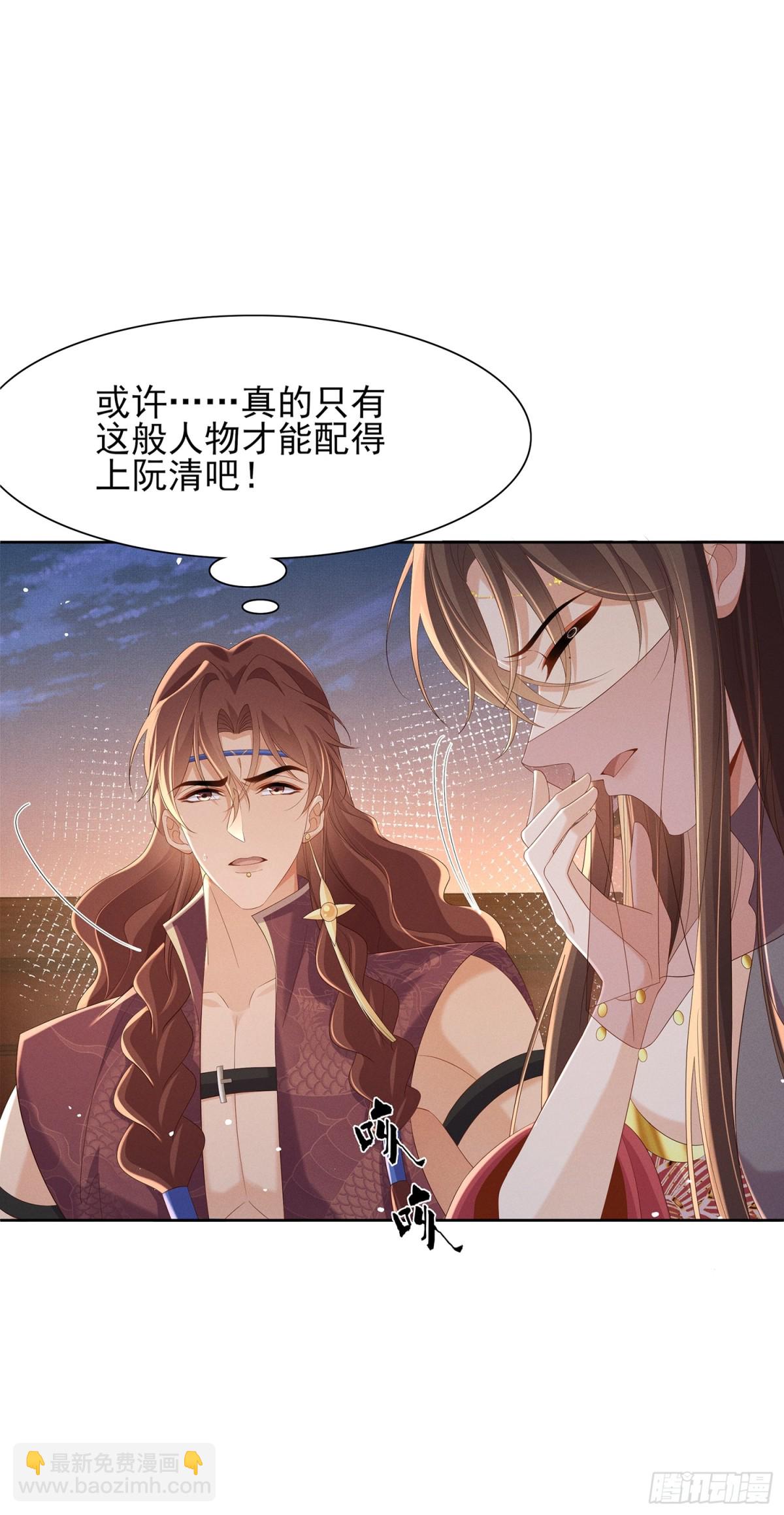 第195话 心如刀绞的感觉(1/2)-第202话