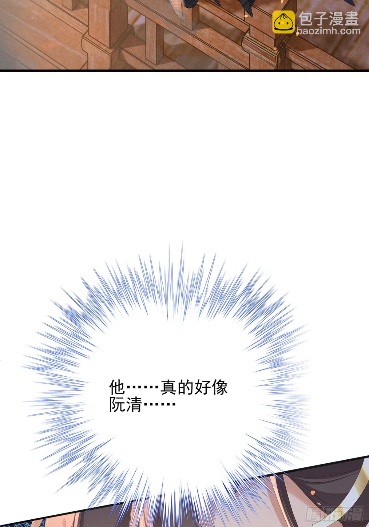 第195话 心如刀绞的感觉(1/2)-第202话