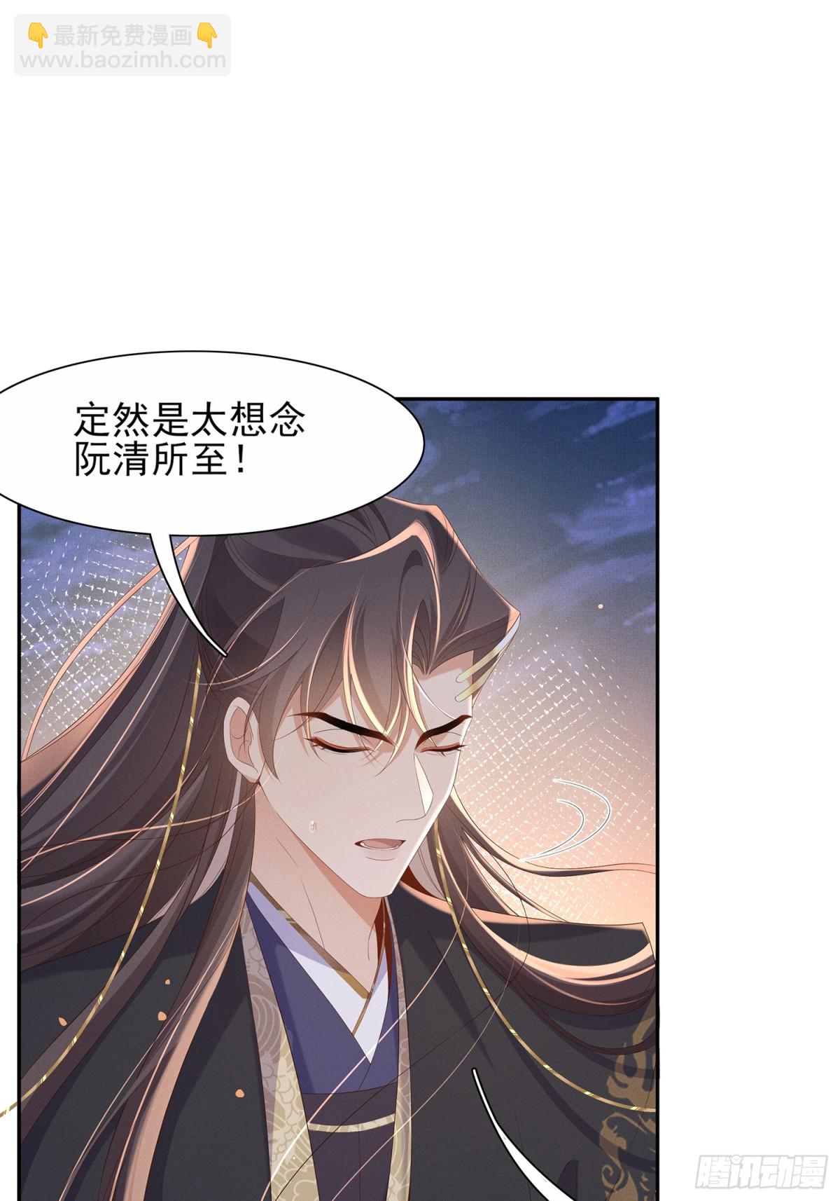 第195话 心如刀绞的感觉(1/2)-第202话