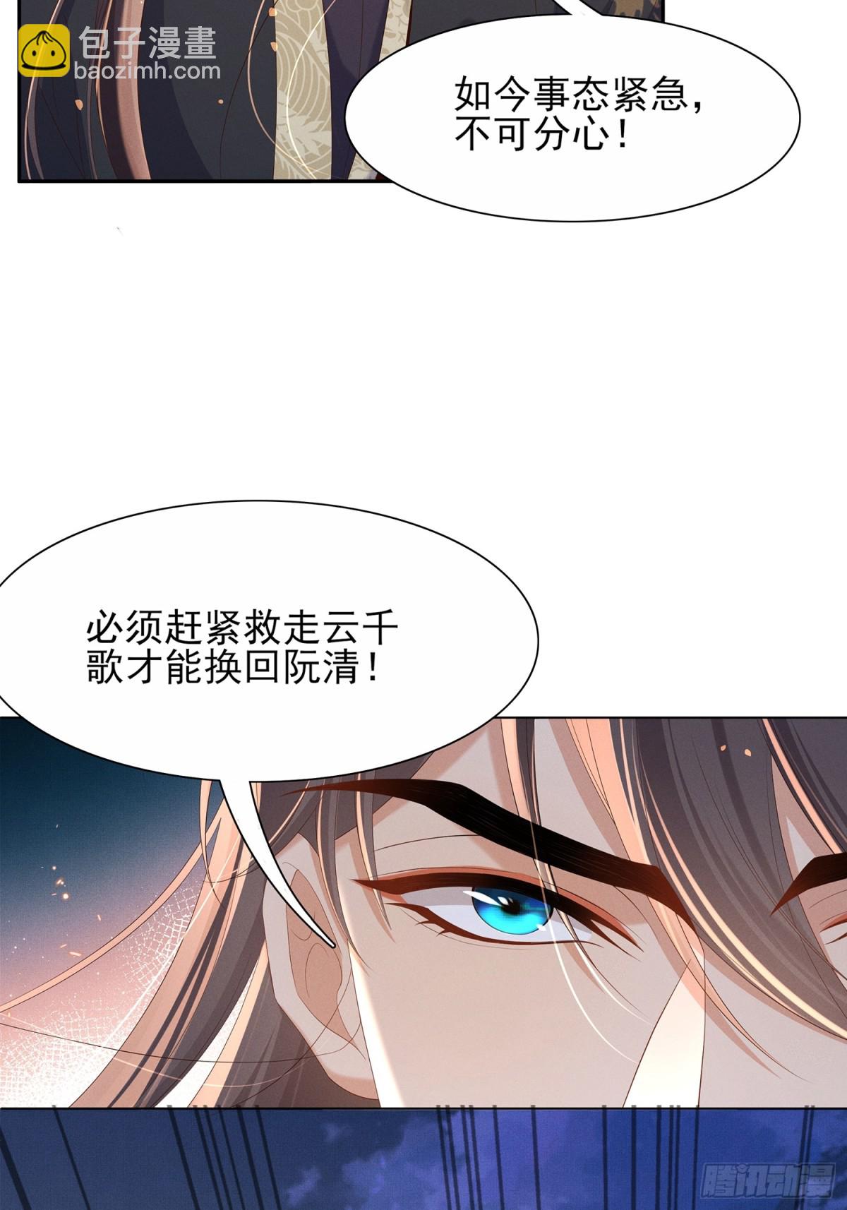 第195话 心如刀绞的感觉(1/2)-第202话