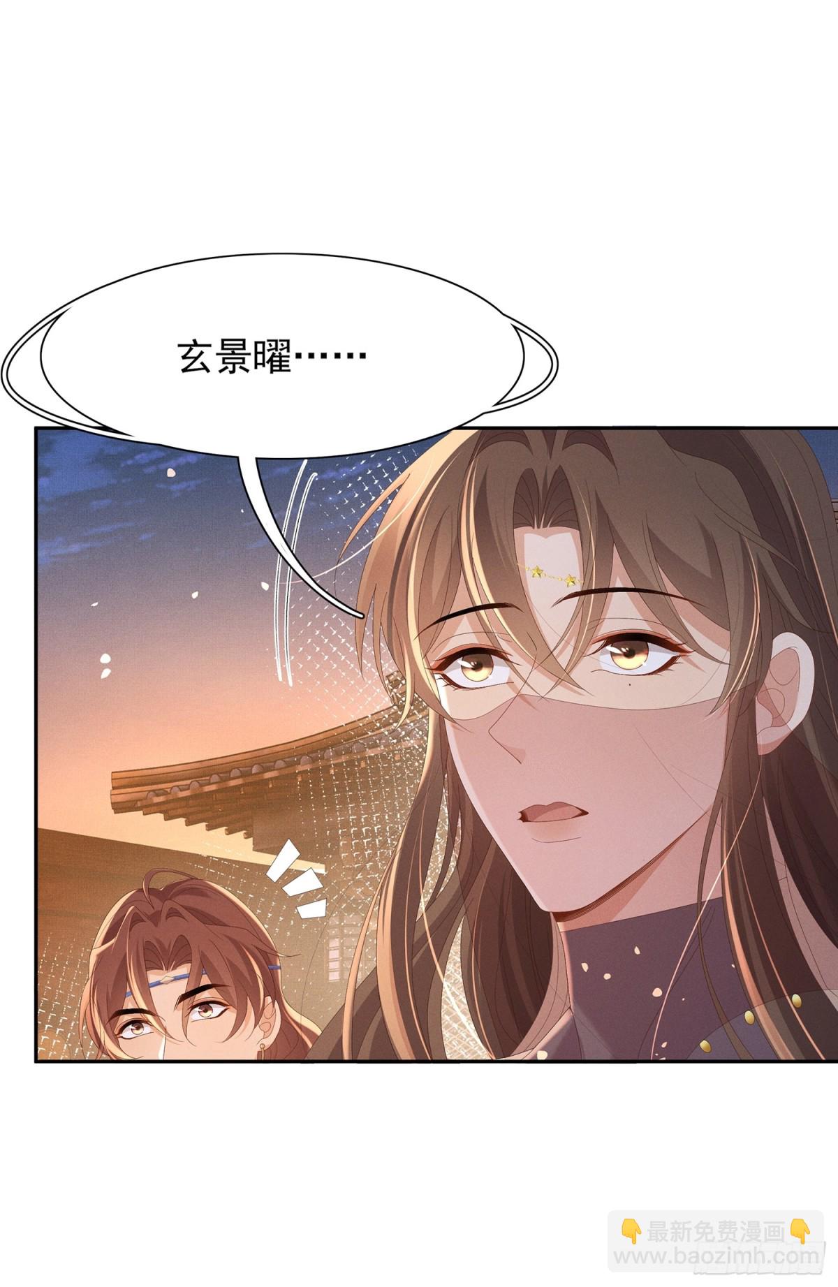 第195话 心如刀绞的感觉(1/2)-第202话