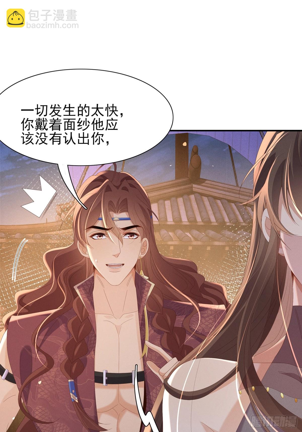 第195话 心如刀绞的感觉(1/2)-第202话