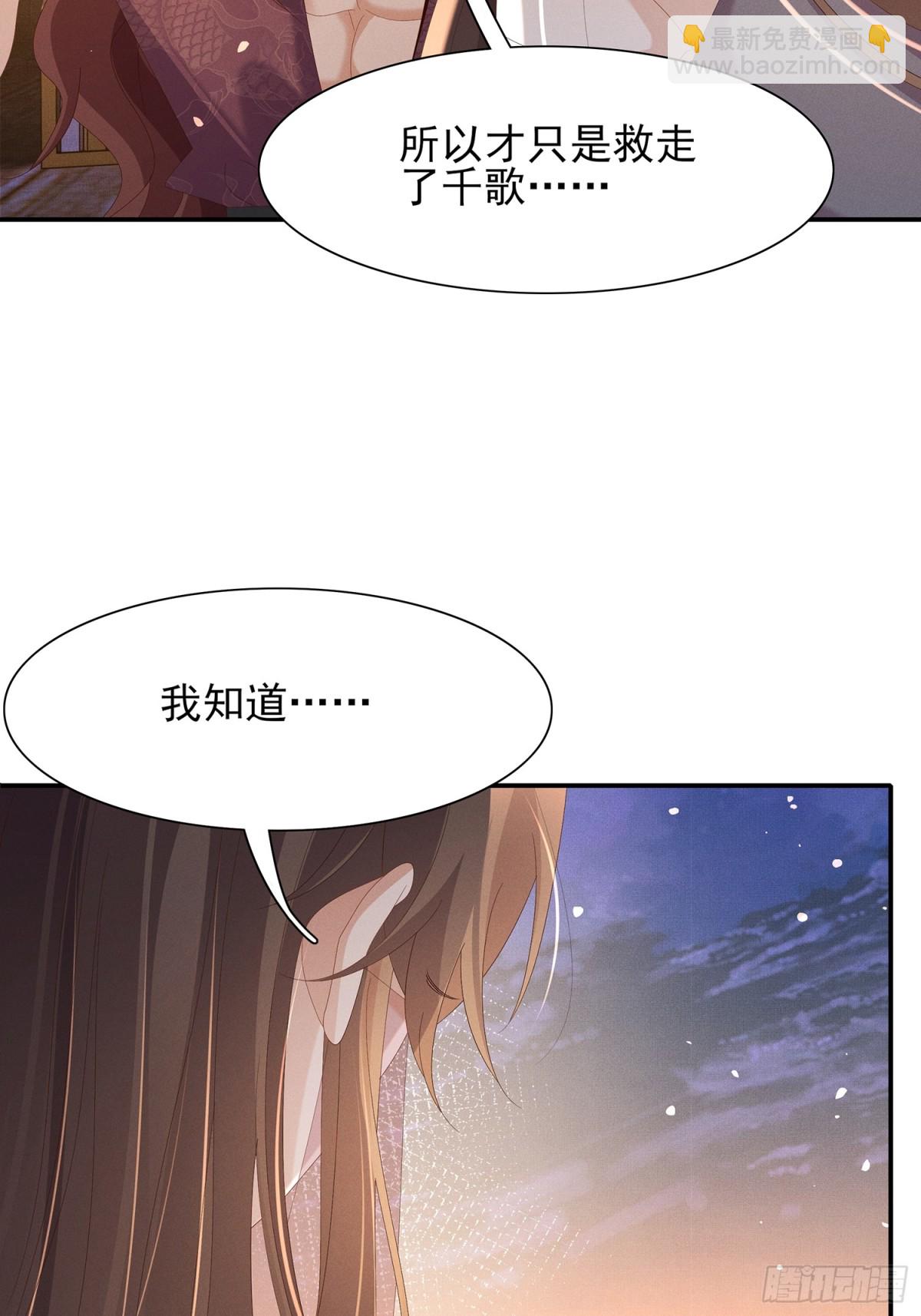 第195话 心如刀绞的感觉(1/2)-第202话