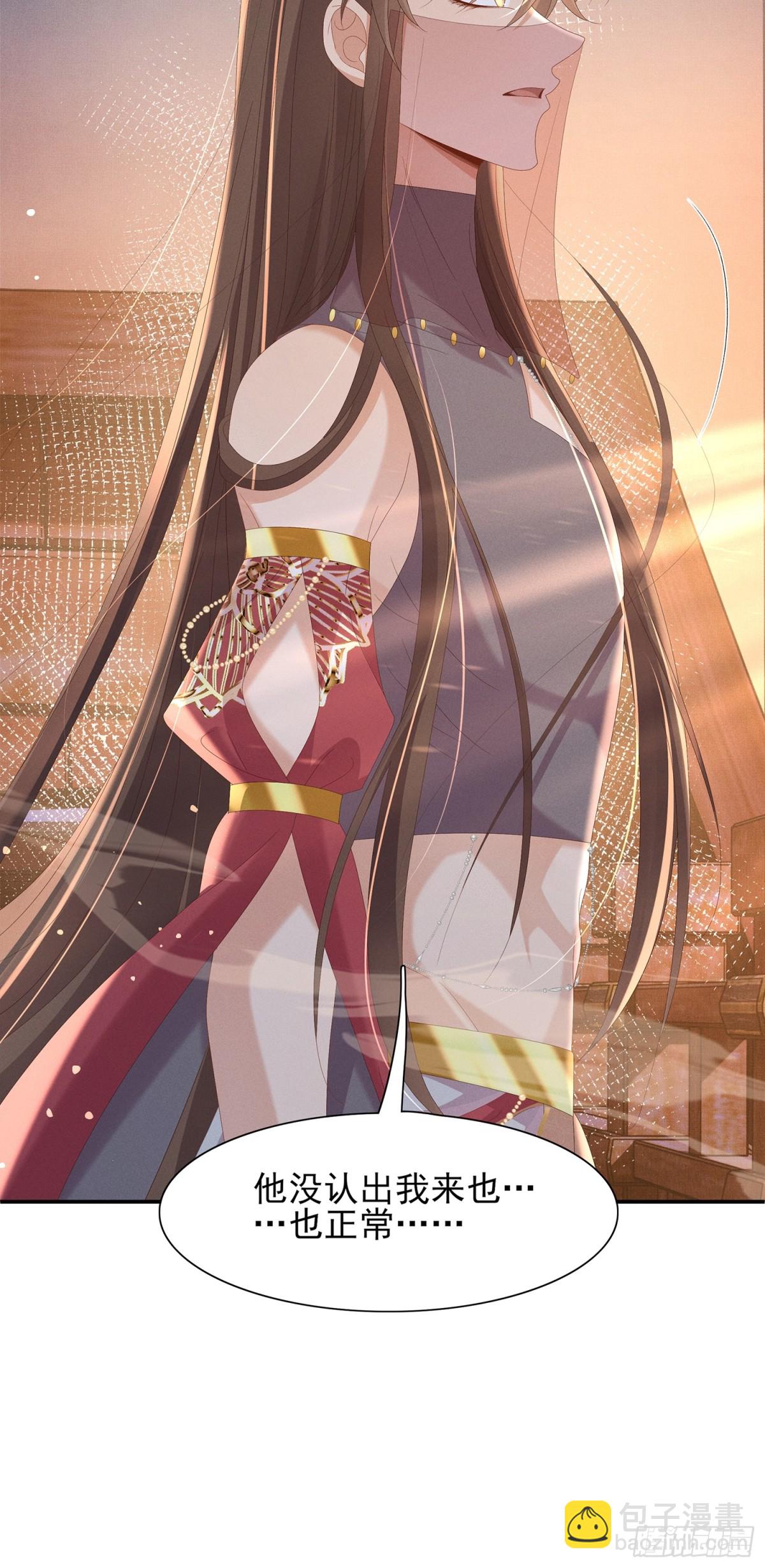 第195话 心如刀绞的感觉(1/2)-第202话