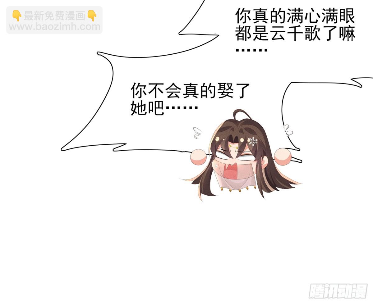 第195话 心如刀绞的感觉(1/2)-第202话