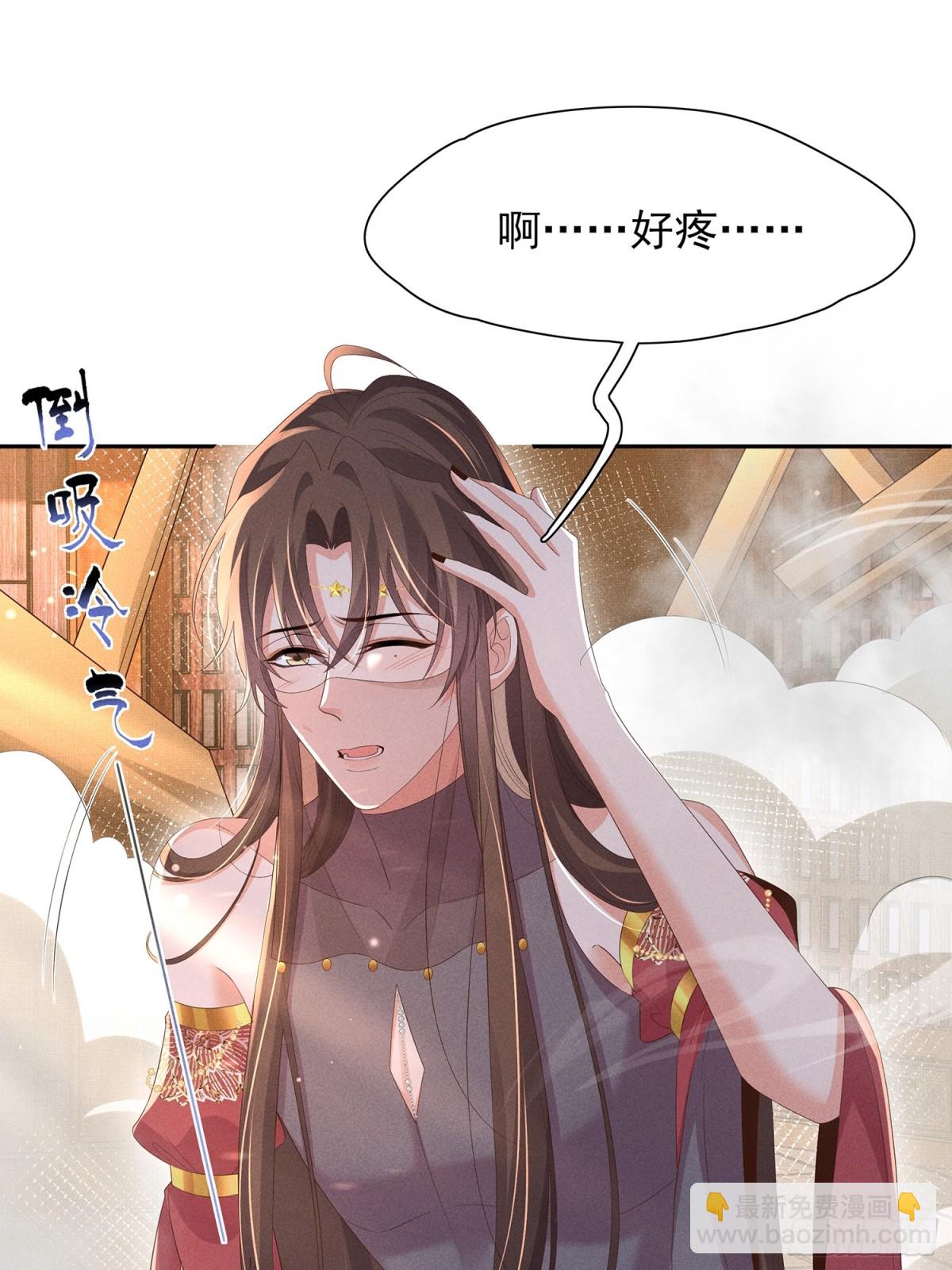 第197话 危险，小心被催眠(1/2)-第204话