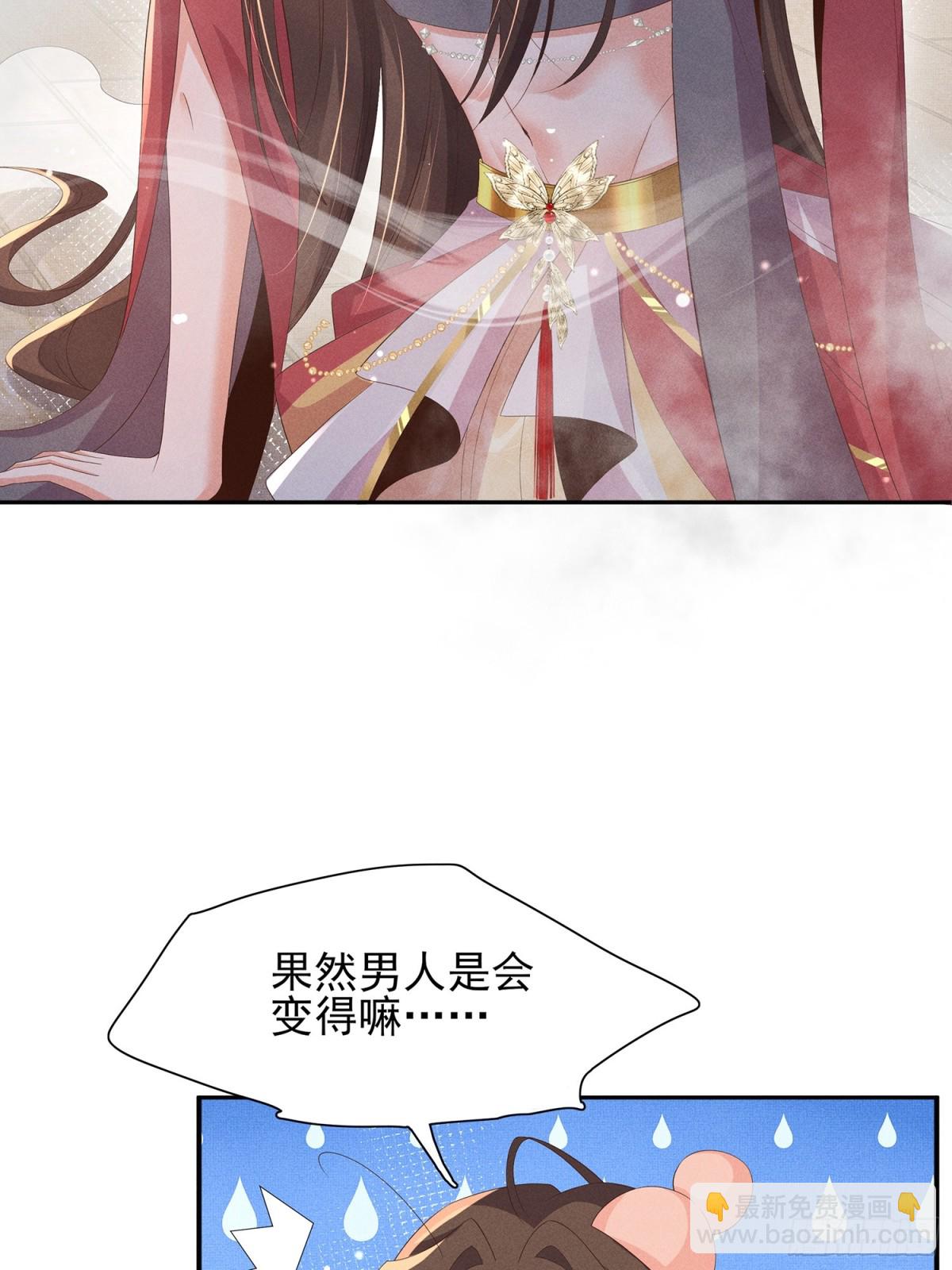 第197话 危险，小心被催眠(1/2)-第204话