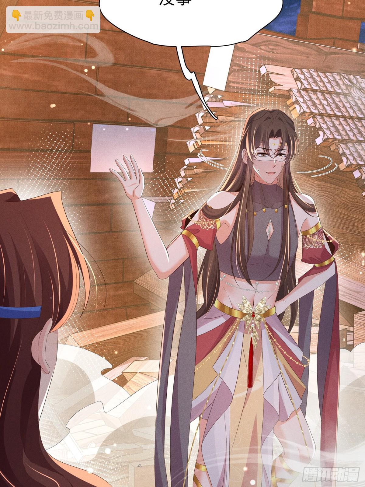 第197话 危险，小心被催眠(1/2)-第204话