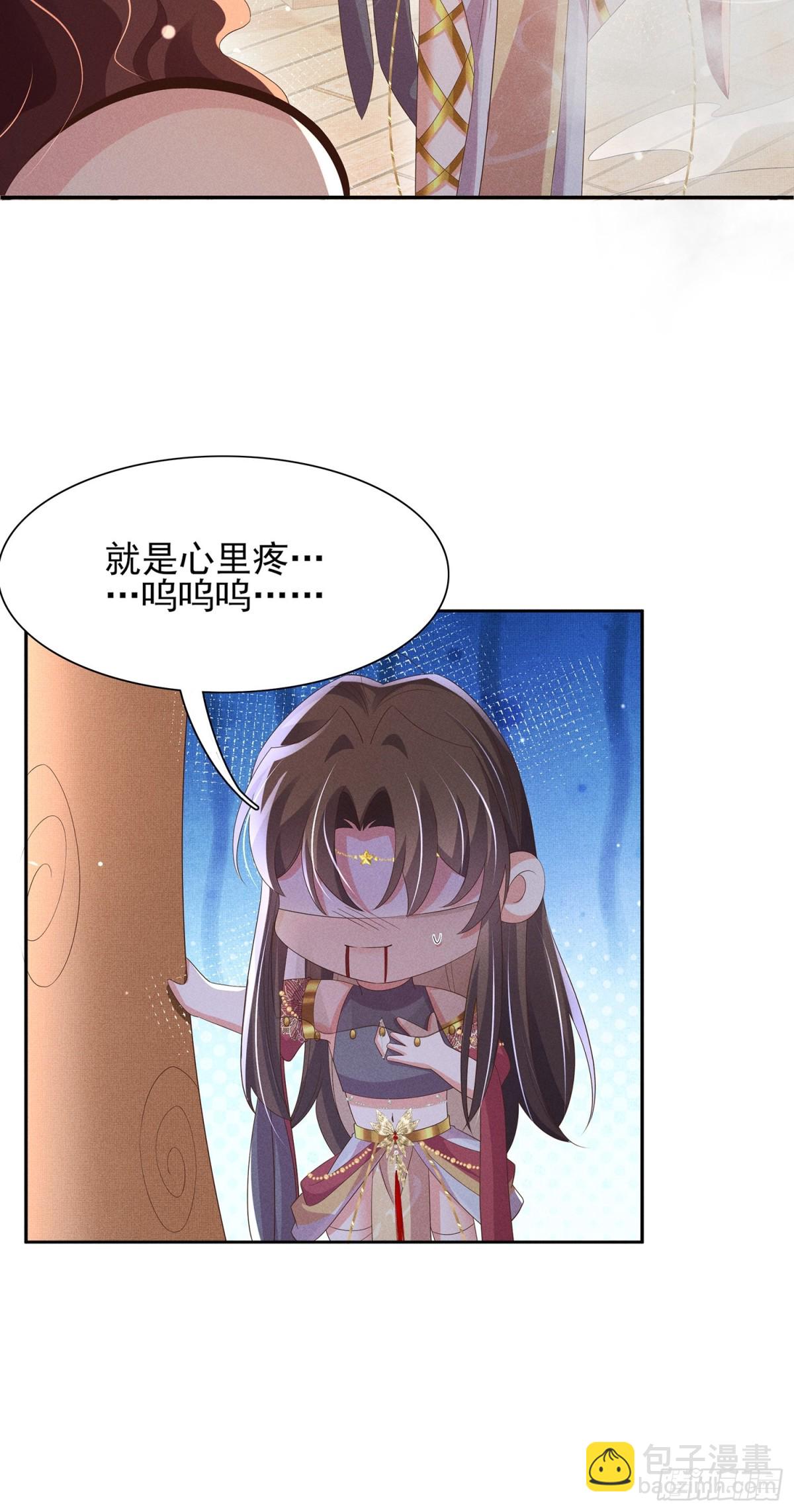 第197话 危险，小心被催眠(1/2)-第204话