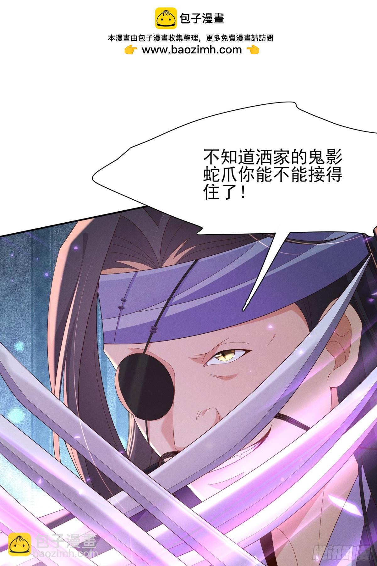 第197话 危险，小心被催眠(1/2)-第204话