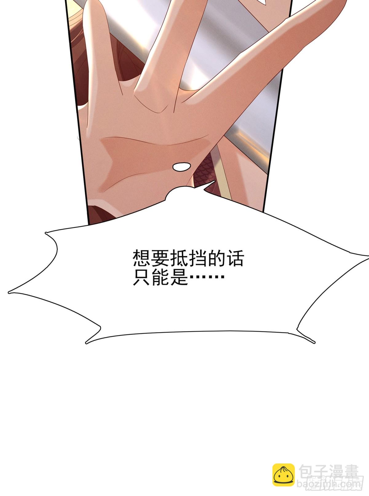 第197话 危险，小心被催眠(1/2)-第204话