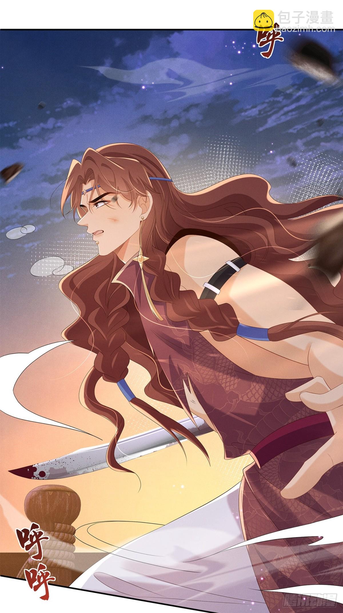 第197话 危险，小心被催眠(1/2)-第204话