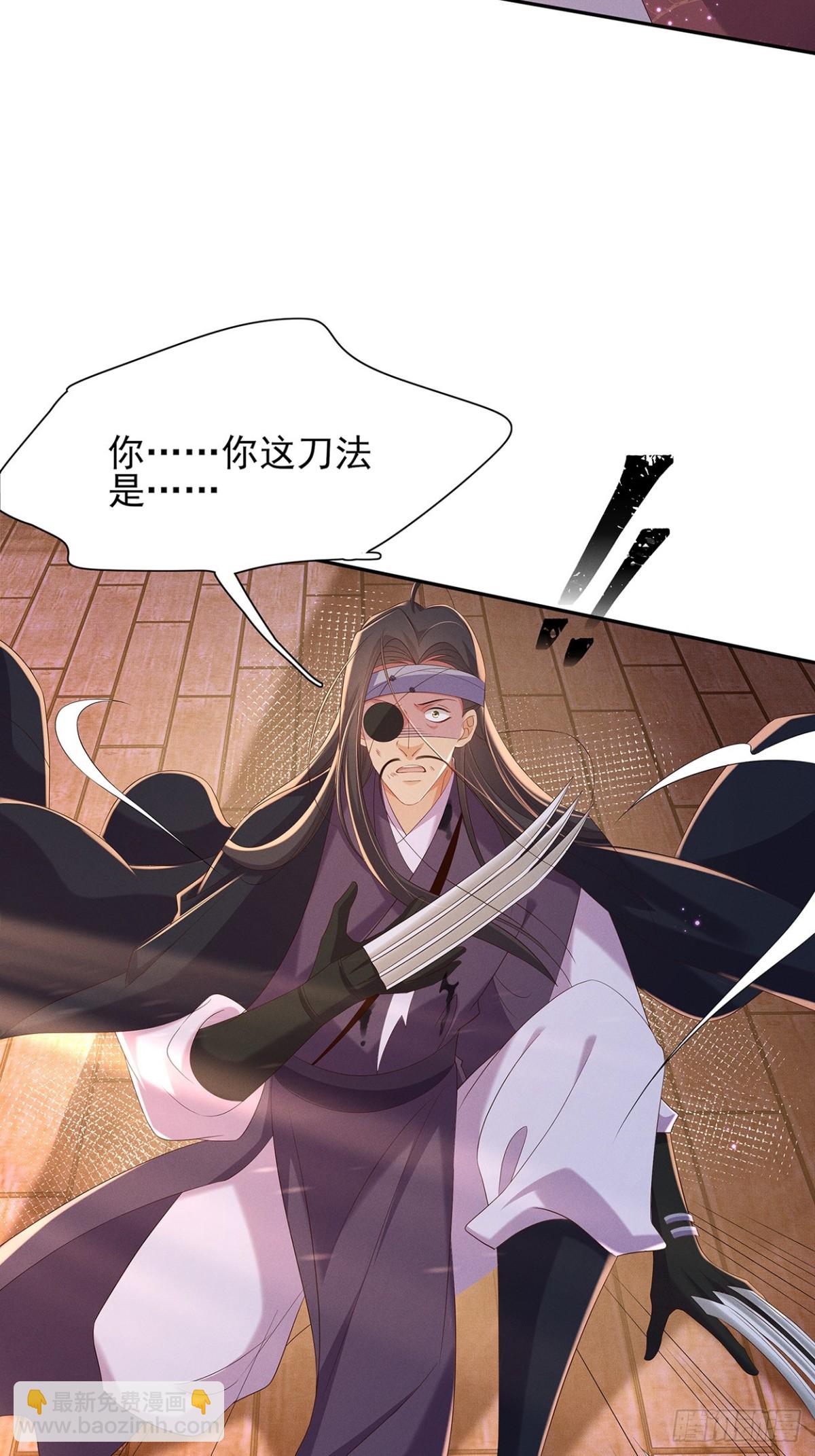 第197话 危险，小心被催眠(1/2)-第204话