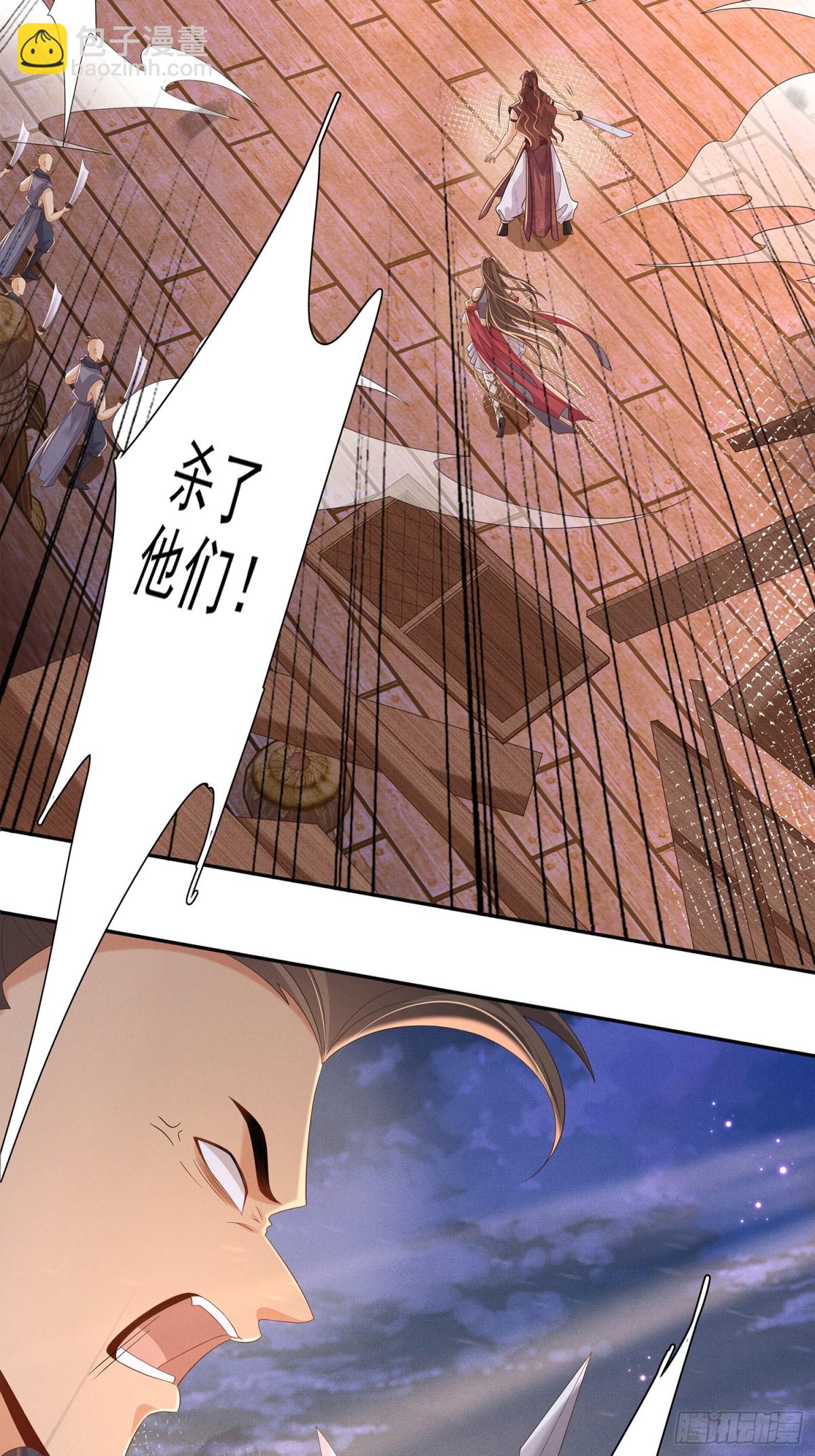 第197话 危险，小心被催眠(1/2)-第204话