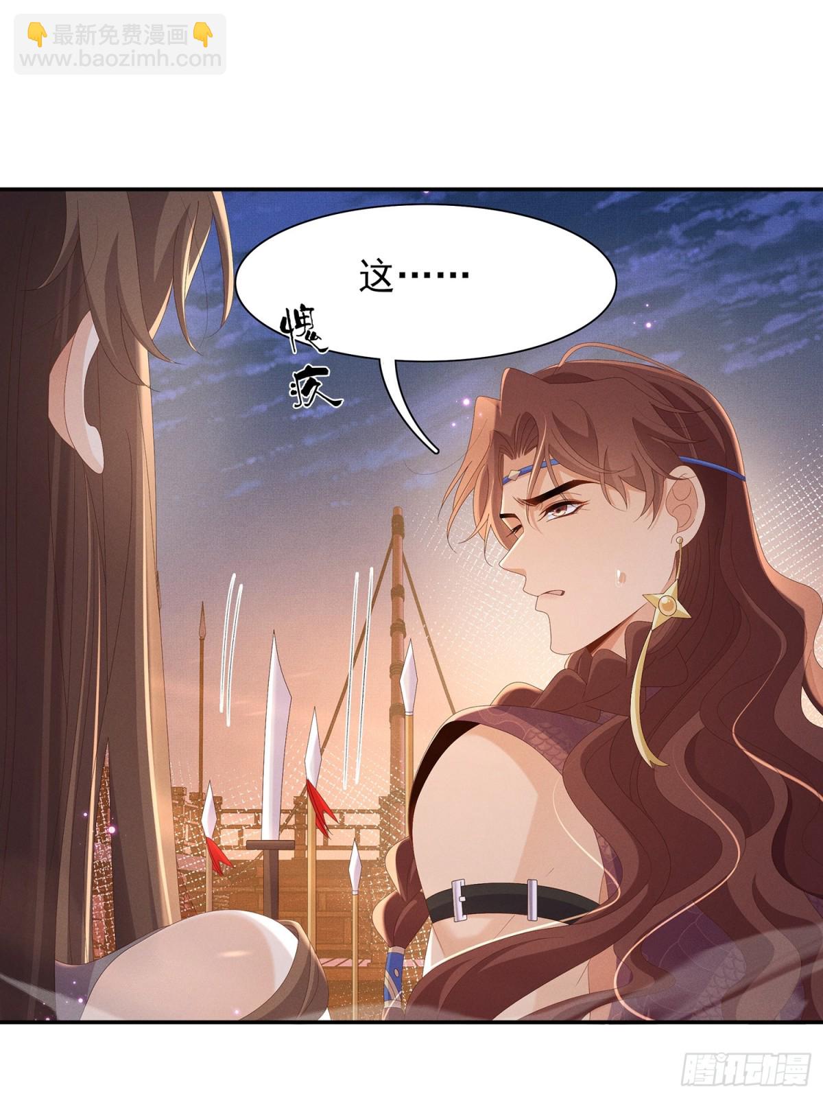 第197话 危险，小心被催眠(1/2)-第204话