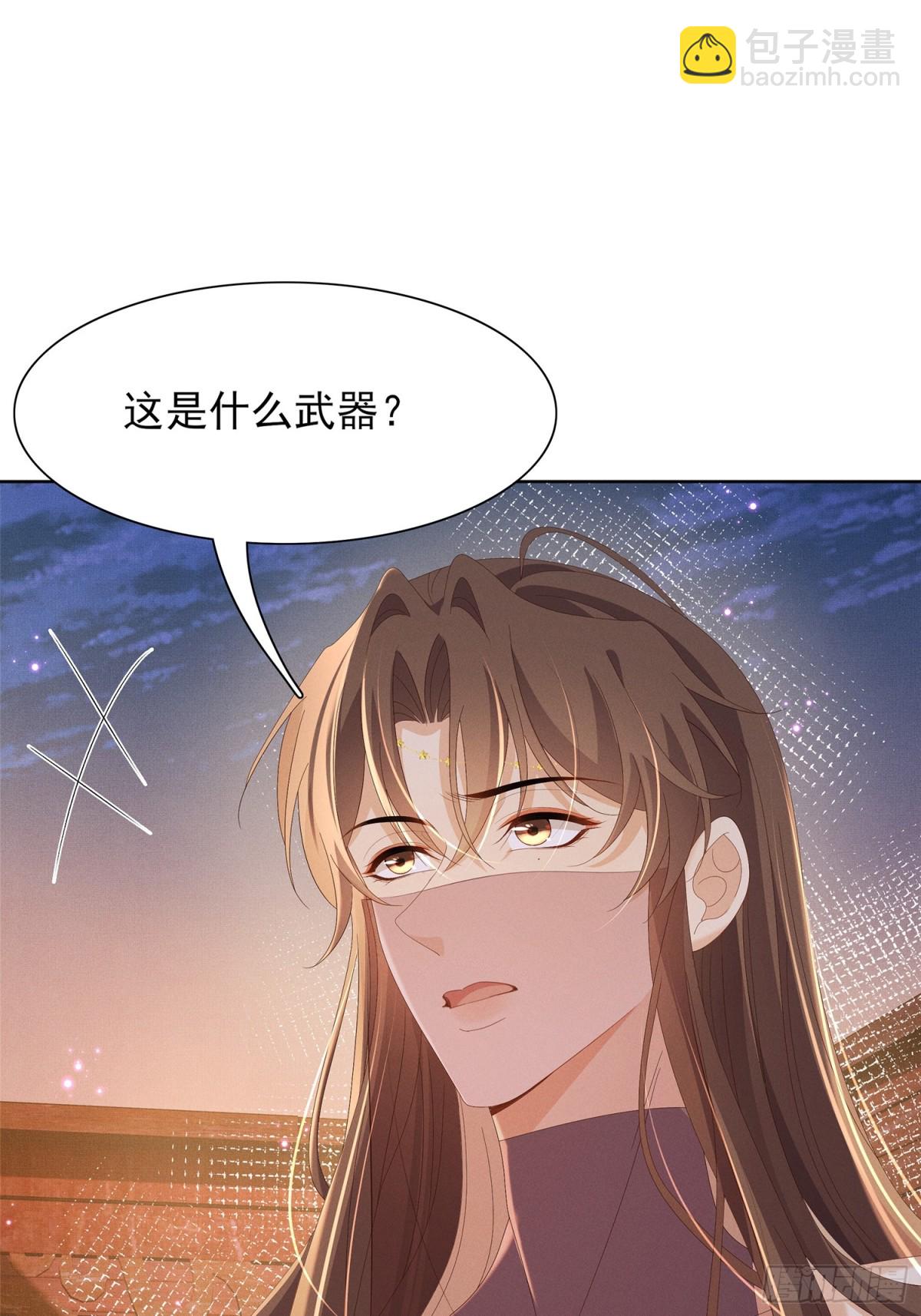 第197话 危险，小心被催眠(1/2)-第204话