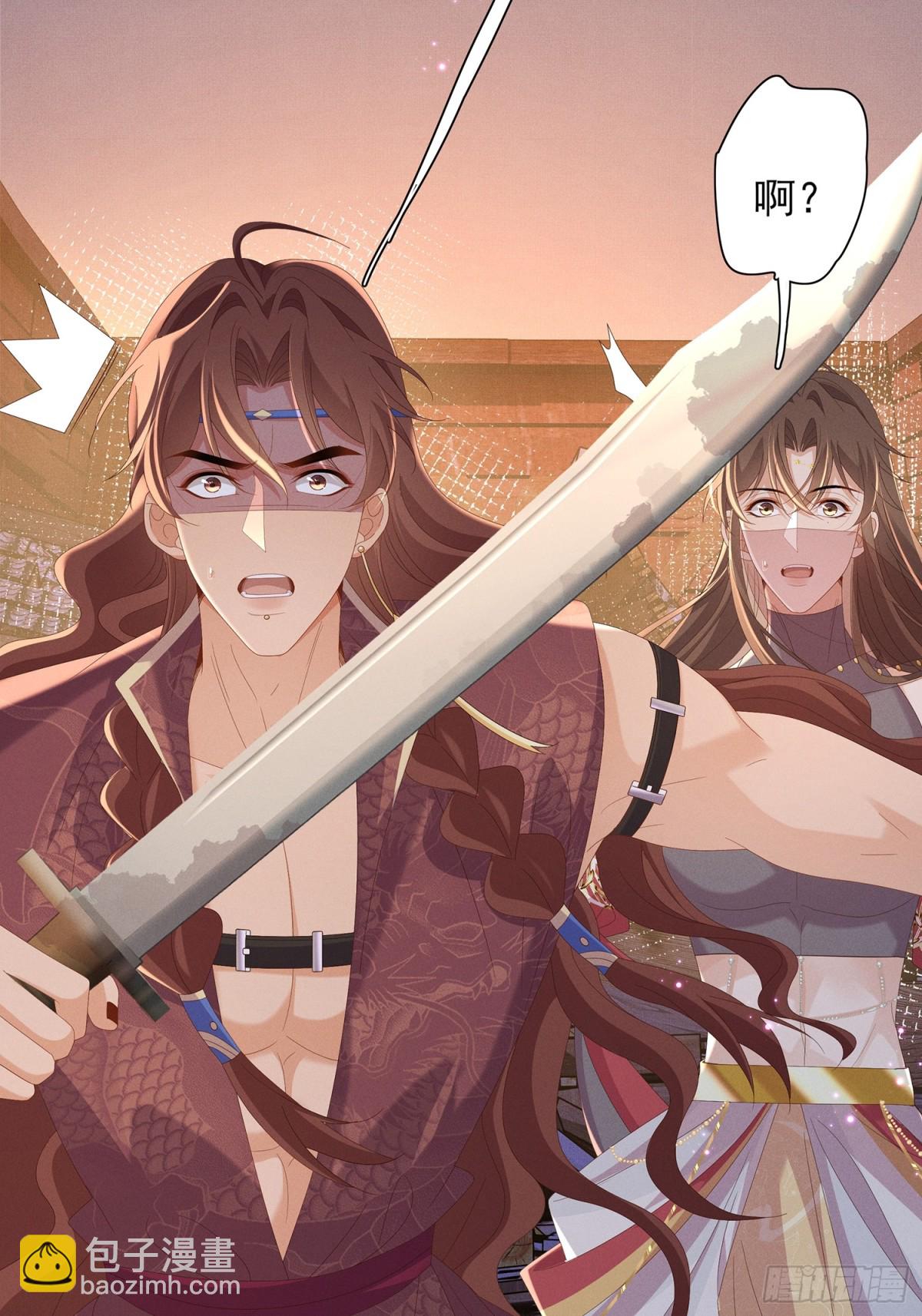 第197话 危险，小心被催眠(1/2)-第204话