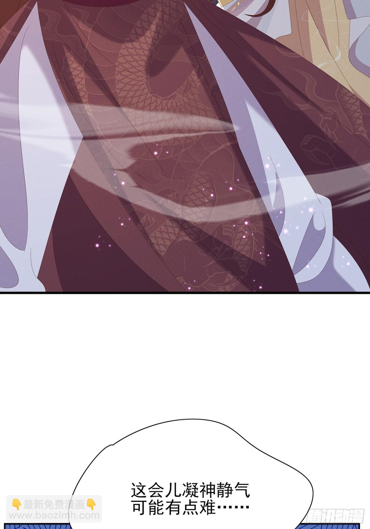 第197话 危险，小心被催眠(1/2)-第204话