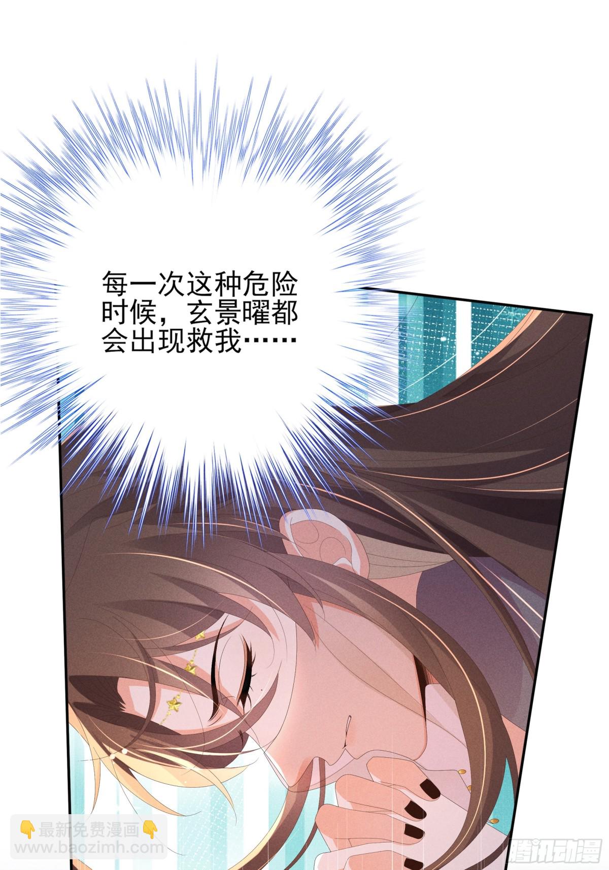 第197话 危险，小心被催眠(1/2)-第204话