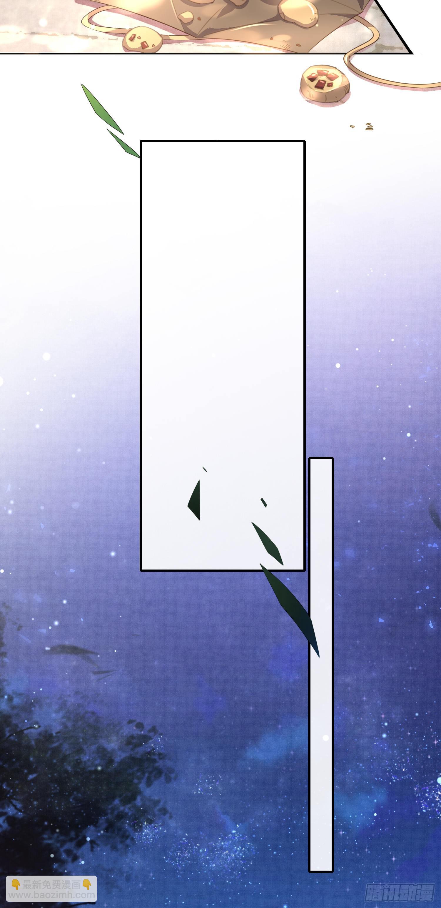 第19话 王妃被绑架？-第20话