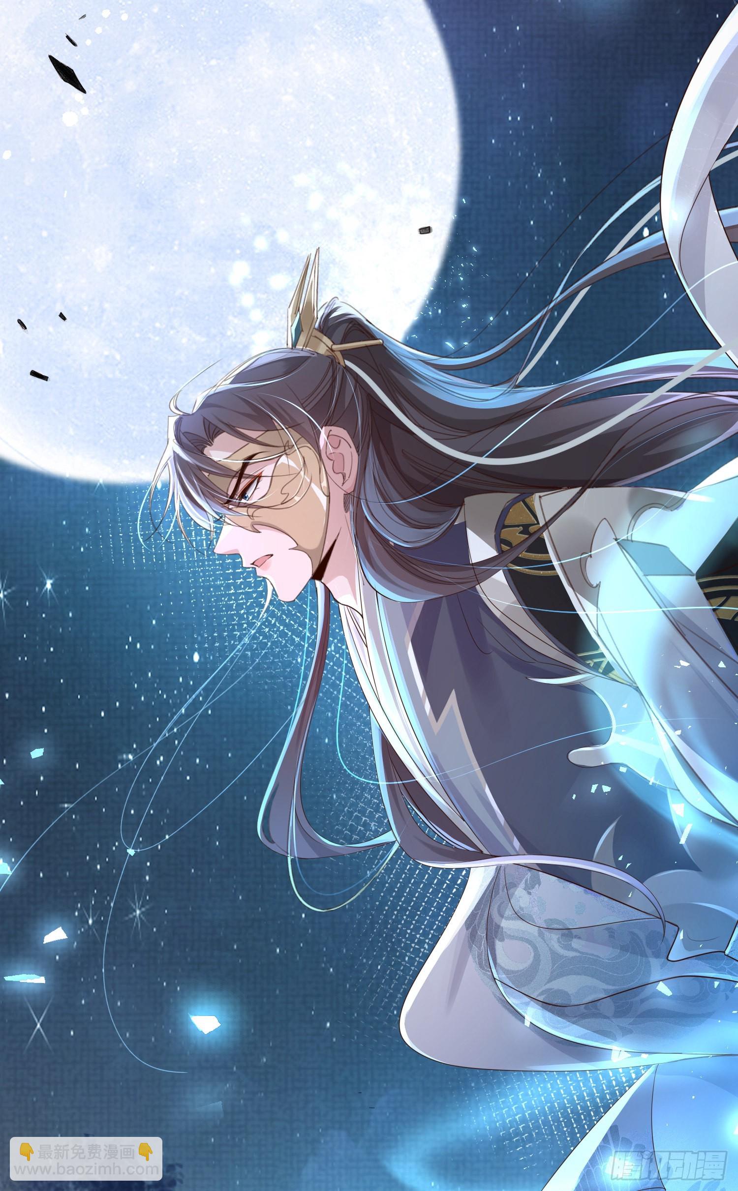 第19话 王妃被绑架？-第20话