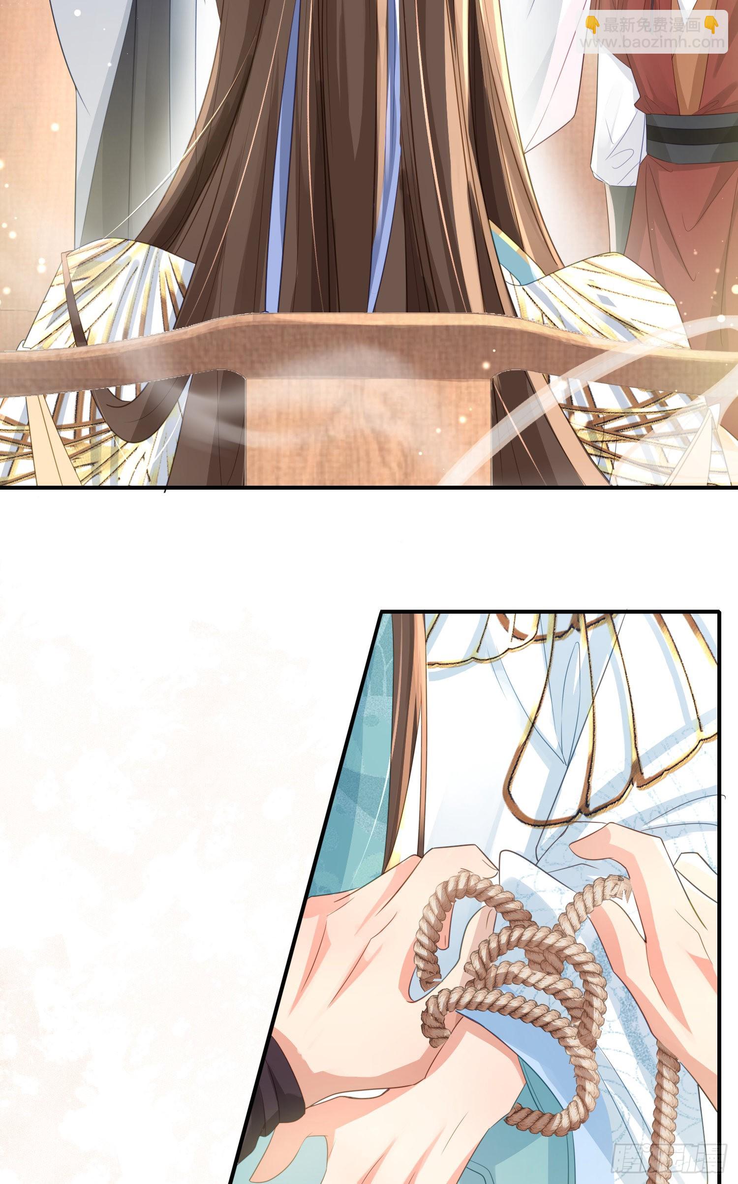 第19话 王妃被绑架？-第20话